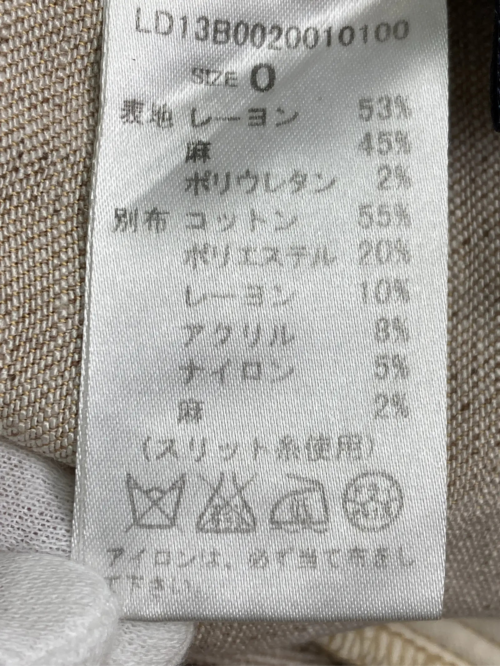 https://r2-worker.digdig.jp/product/083a9c83-bbb4-4629-8b5d-4ae9824e585b/bb942190-5455-4aeb-bccd-ed69b50f0bf7