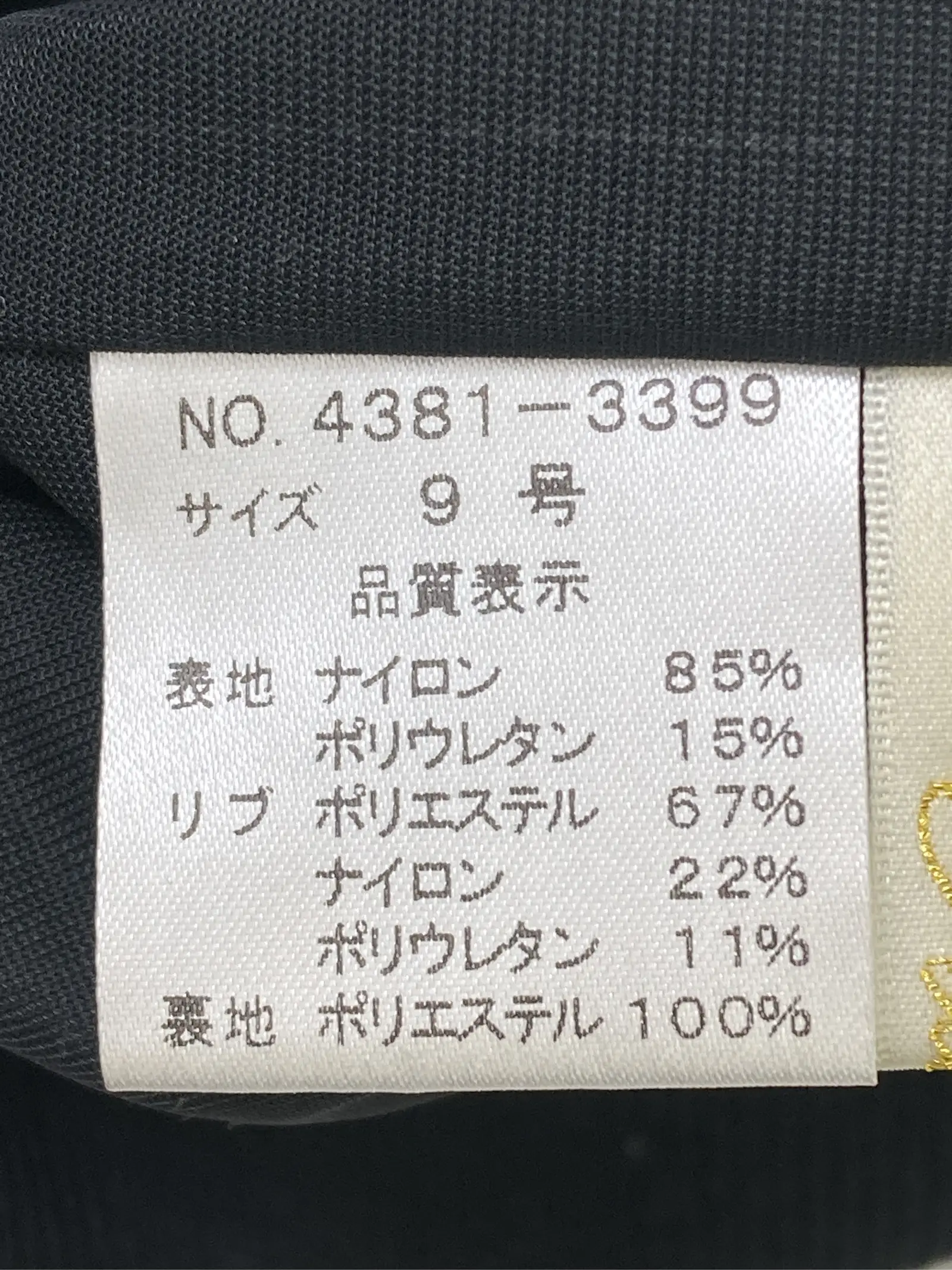 https://r2-worker.digdig.jp/product/08429d90-a540-4b5c-a720-31ec2ca0407c/dbf095c8-9353-49a4-90b9-78d234efd948