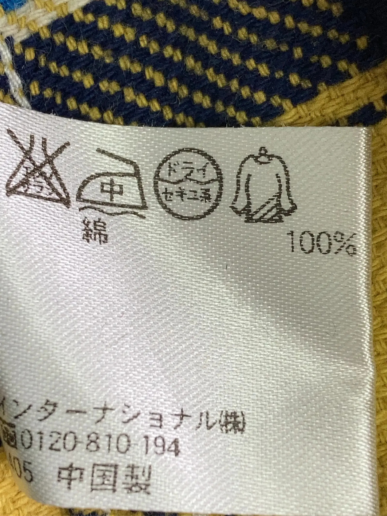 https://r2-worker.digdig.jp/product/08455d4b-4c6b-4cc6-a9a8-64cdc8cba2d1/d3690a8b-963a-42b8-858f-15fd1d205894
