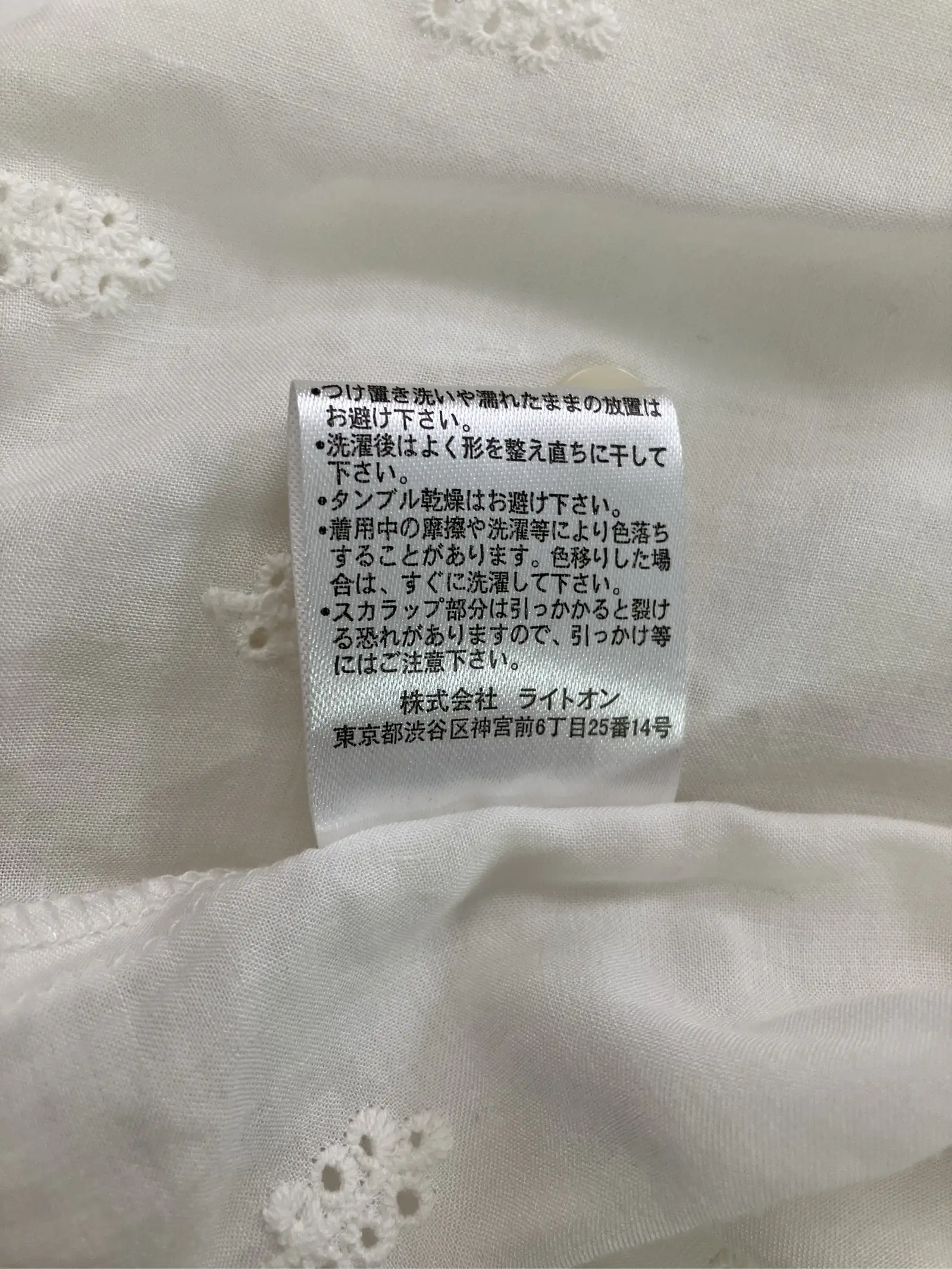 https://r2-worker.digdig.jp/product/084714ab-5754-4c19-b9b8-a0d190803f11/b5fe94c0-5e58-4eb0-935e-9f26da22a390