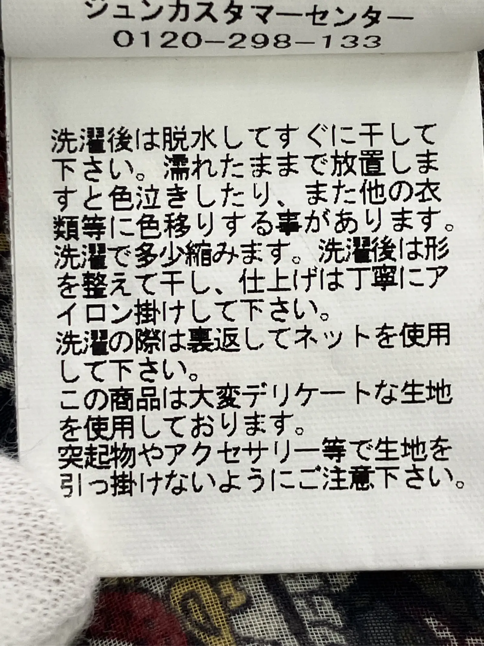 https://r2-worker.digdig.jp/product/084ce012-0672-4fbc-bbb5-30610b64ab6b/2e702821-da20-4572-b262-4b2bafc5e8eb