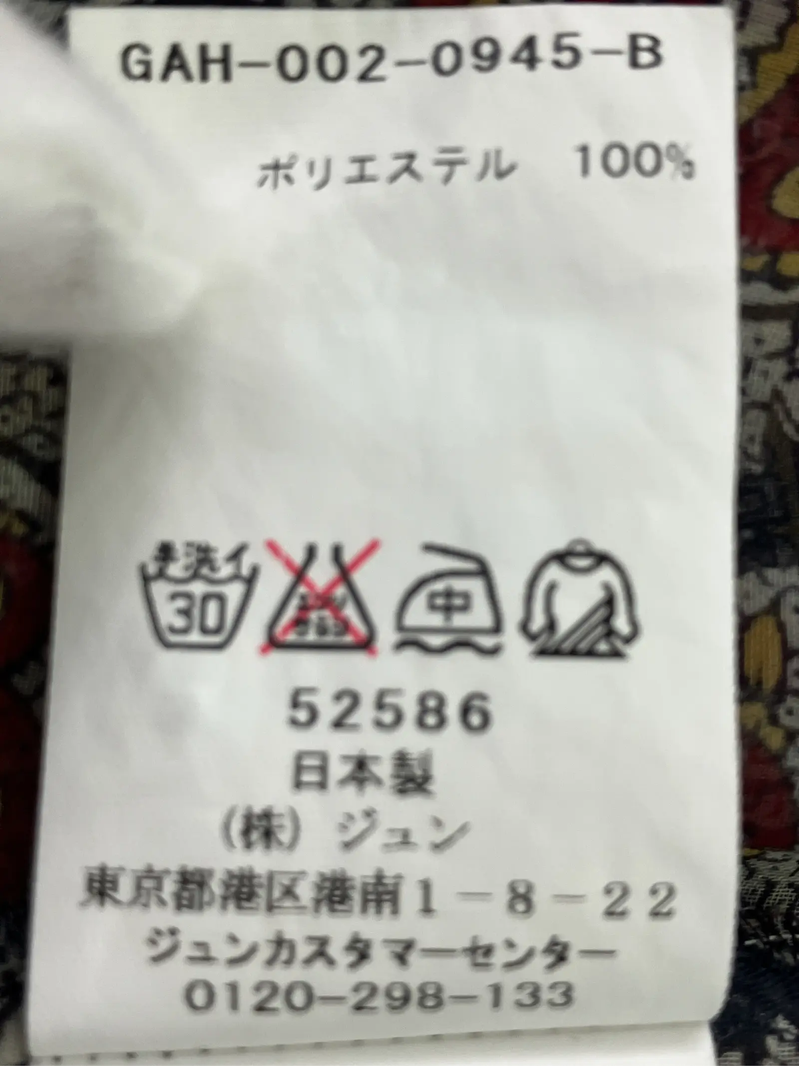 https://r2-worker.digdig.jp/product/084ce012-0672-4fbc-bbb5-30610b64ab6b/3eee7b2d-9985-40ae-a8a1-a0b40738eb5b
