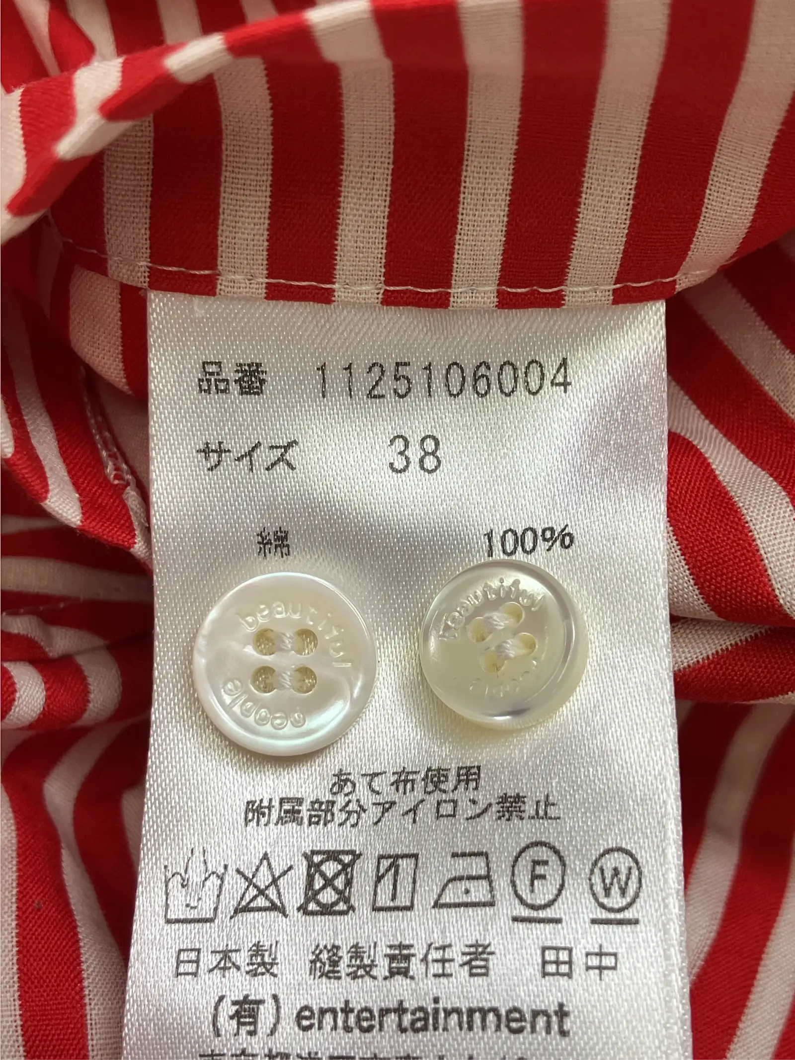 https://r2-worker.digdig.jp/product/0850d8b6-5ff2-44bc-8197-81203c43668e/d3dc02c3-24e1-4123-9f10-f29117e4c646
