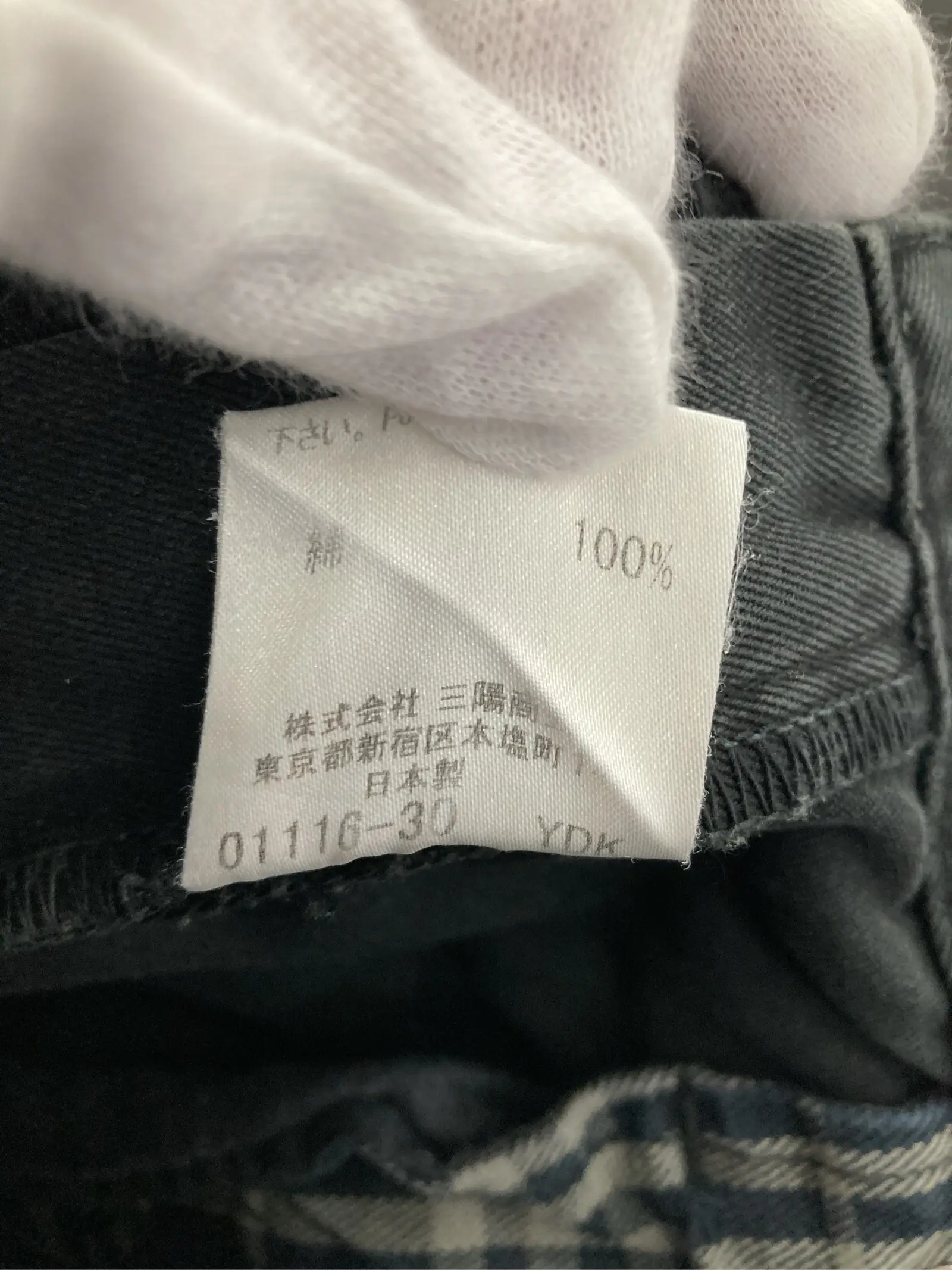https://r2-worker.digdig.jp/product/0852e9c9-62bc-4735-8d19-f430e4831a39/3a29afb6-b13f-470c-a199-f7f571a39612