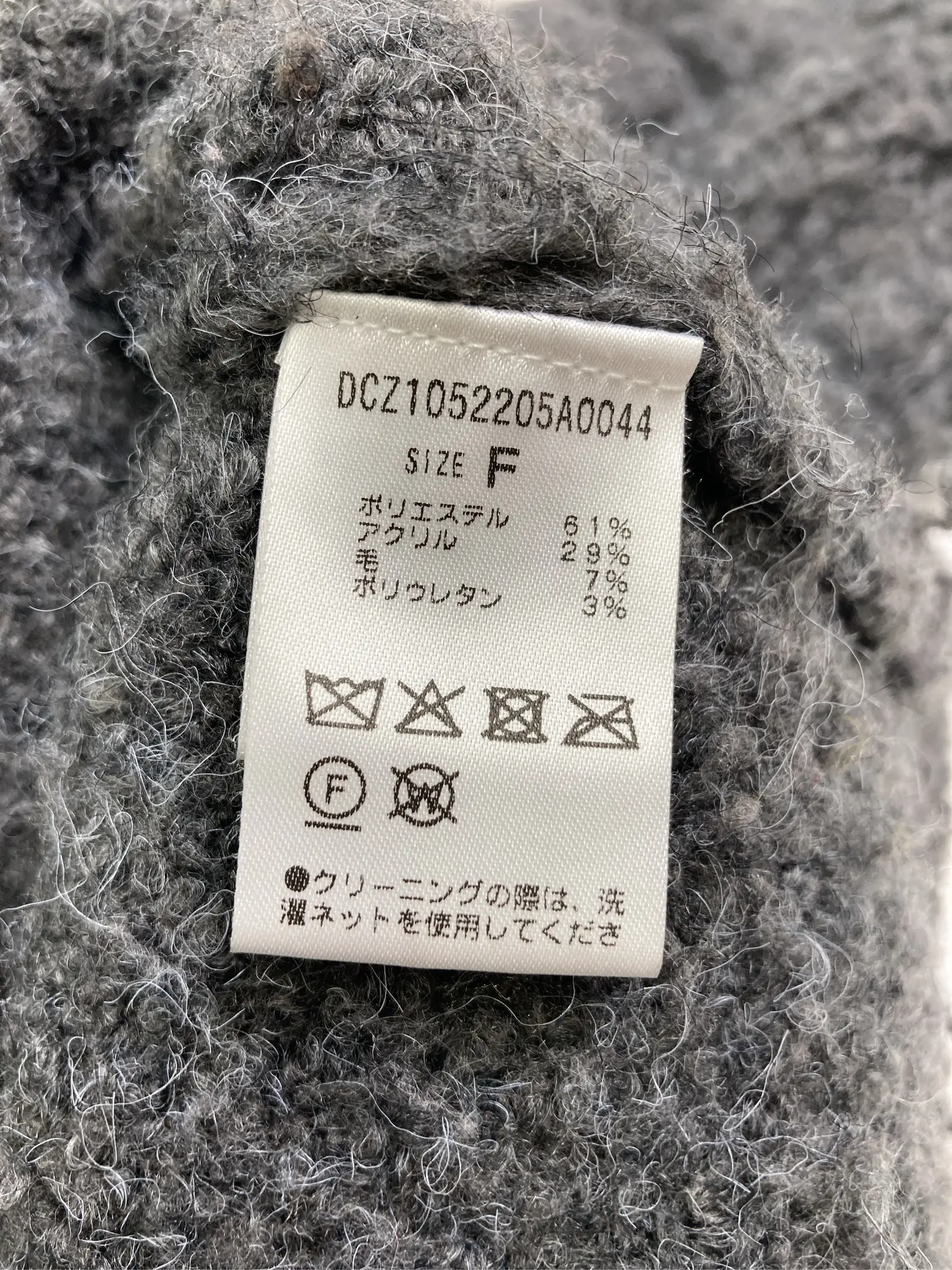 https://r2-worker.digdig.jp/product/0855689f-8e65-454e-96c5-7def9ba3dffc/a1302004-603e-4b47-b31c-e8e70472baae