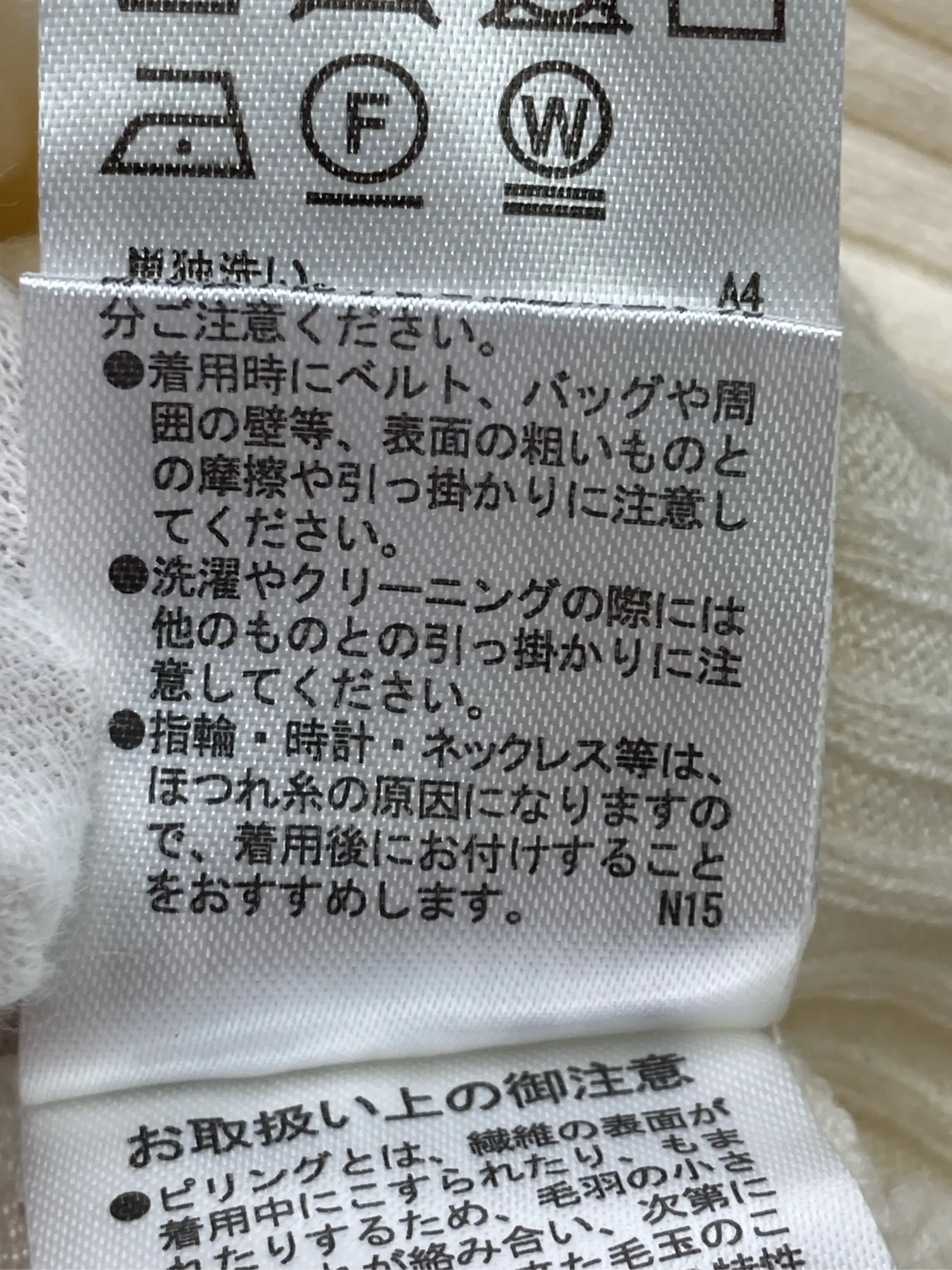 https://r2-worker.digdig.jp/product/0856cc28-eef4-46d4-a5c3-9dc509f7113b/bdb5be56-6ec2-4e5f-ab92-a4bf3d021024