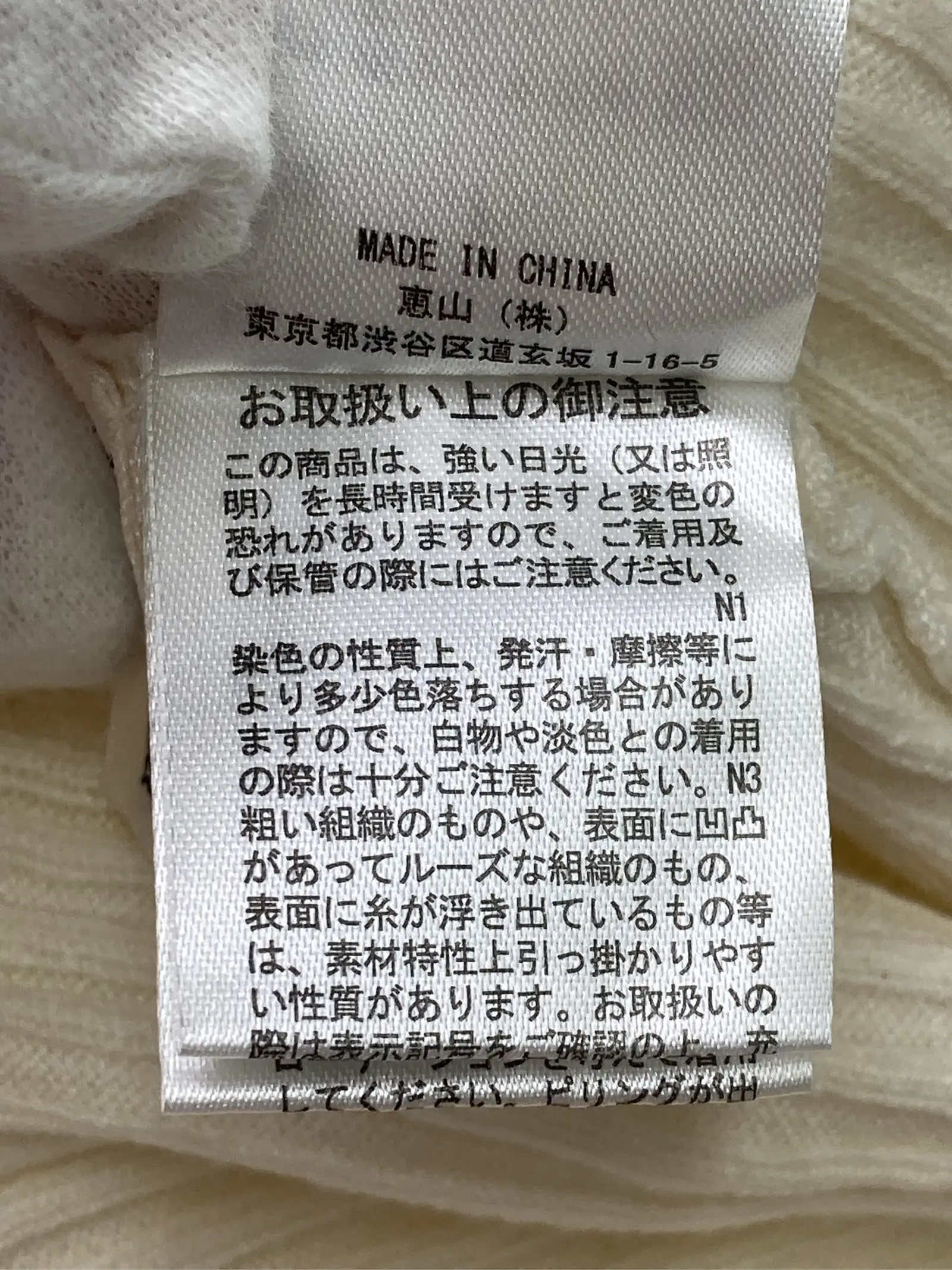 https://r2-worker.digdig.jp/product/0856cc28-eef4-46d4-a5c3-9dc509f7113b/f202ebd0-dab1-42bd-9e8d-45e888c34e37