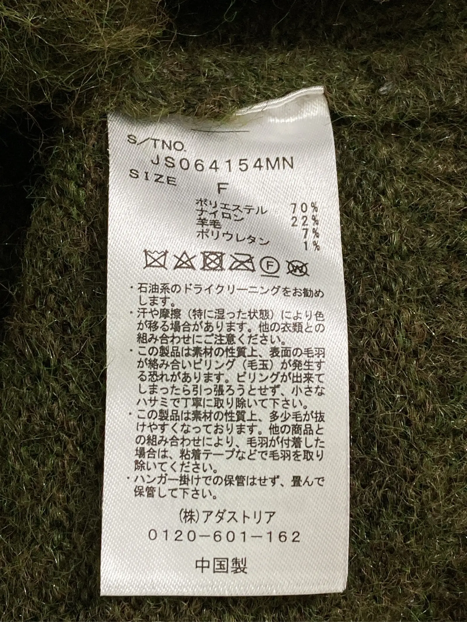 https://r2-worker.digdig.jp/product/08616bcd-f4f3-4591-bd24-e613fdde7b85/b9ff4ca2-c5c8-46e7-9cd0-306187866a9f