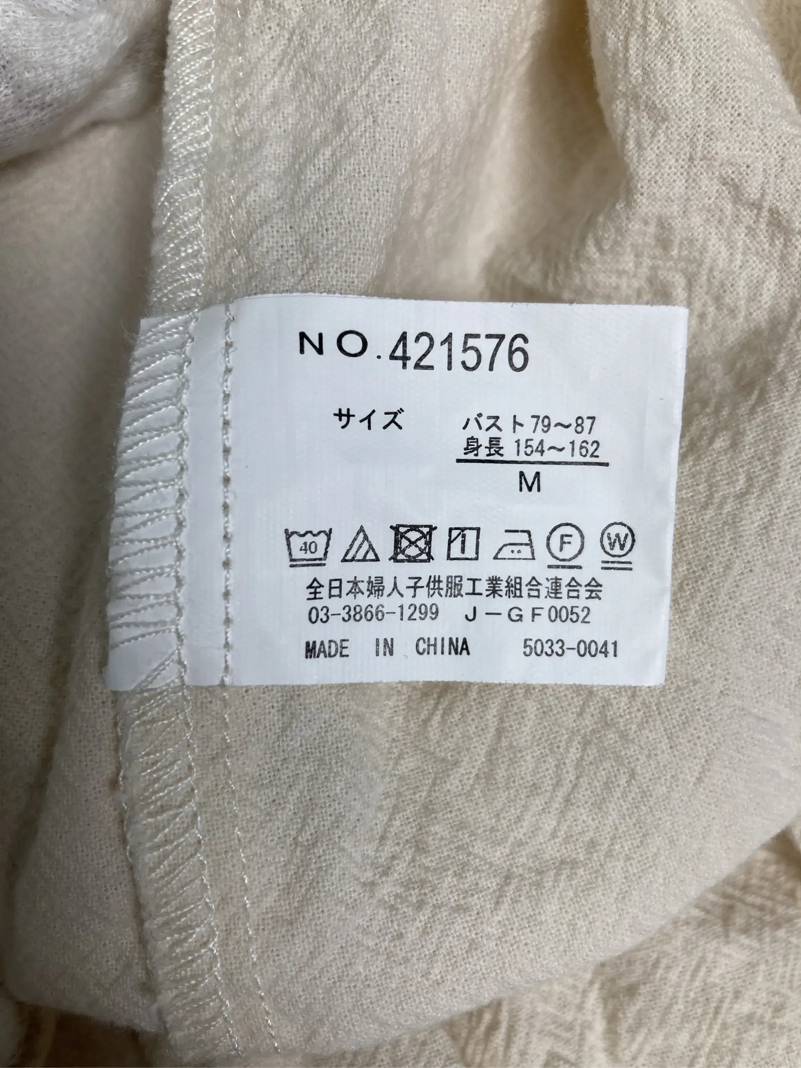 https://r2-worker.digdig.jp/product/0866ac80-5bb5-49ee-b7b8-657999c513ea/57d98ed7-dd19-4f02-b95c-38f83d814f01