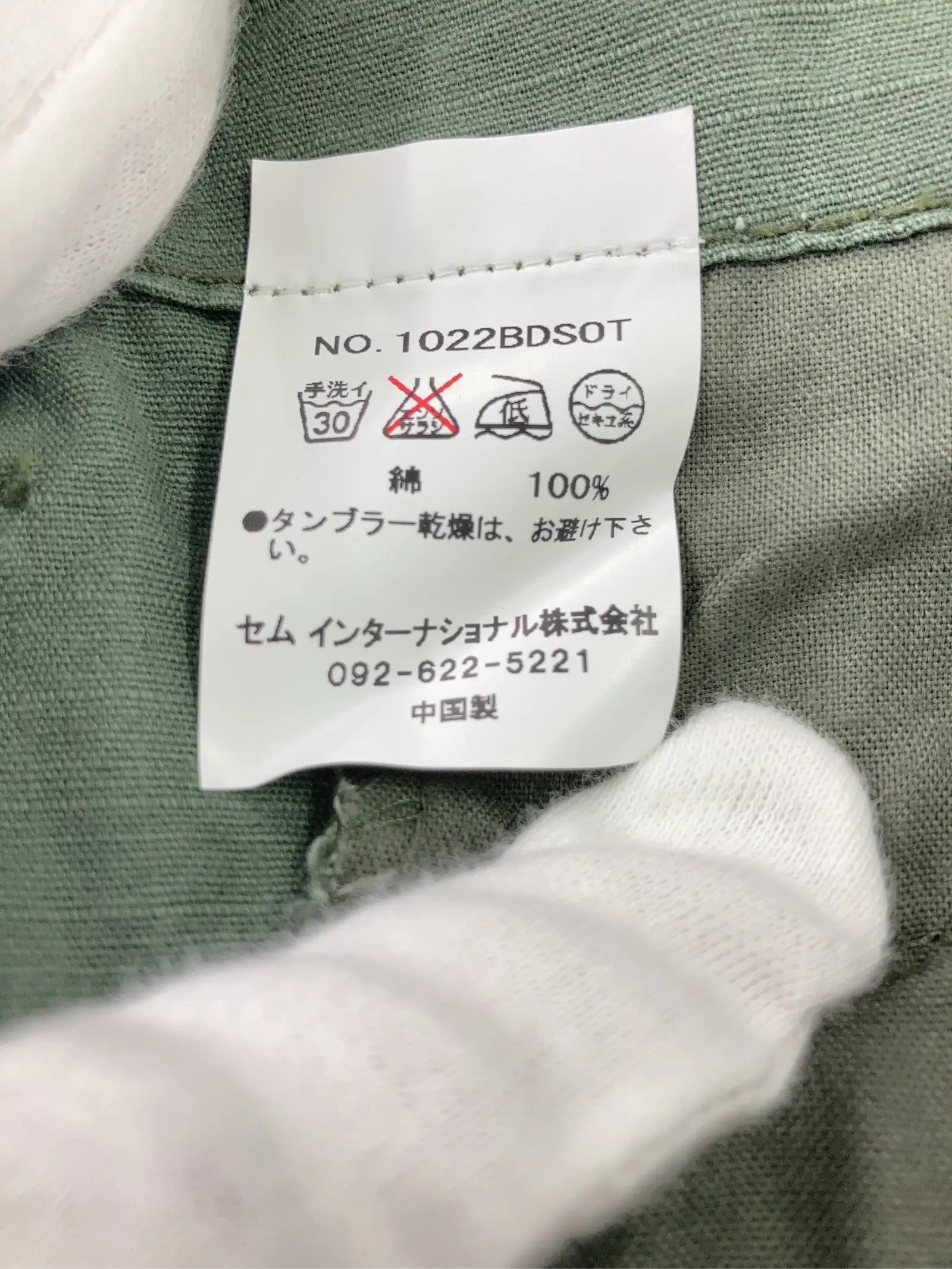 https://r2-worker.digdig.jp/product/086dd2ee-0db4-4003-abb1-43db4c116e5c/f40a9d6d-4434-415e-a00c-a7539a305467