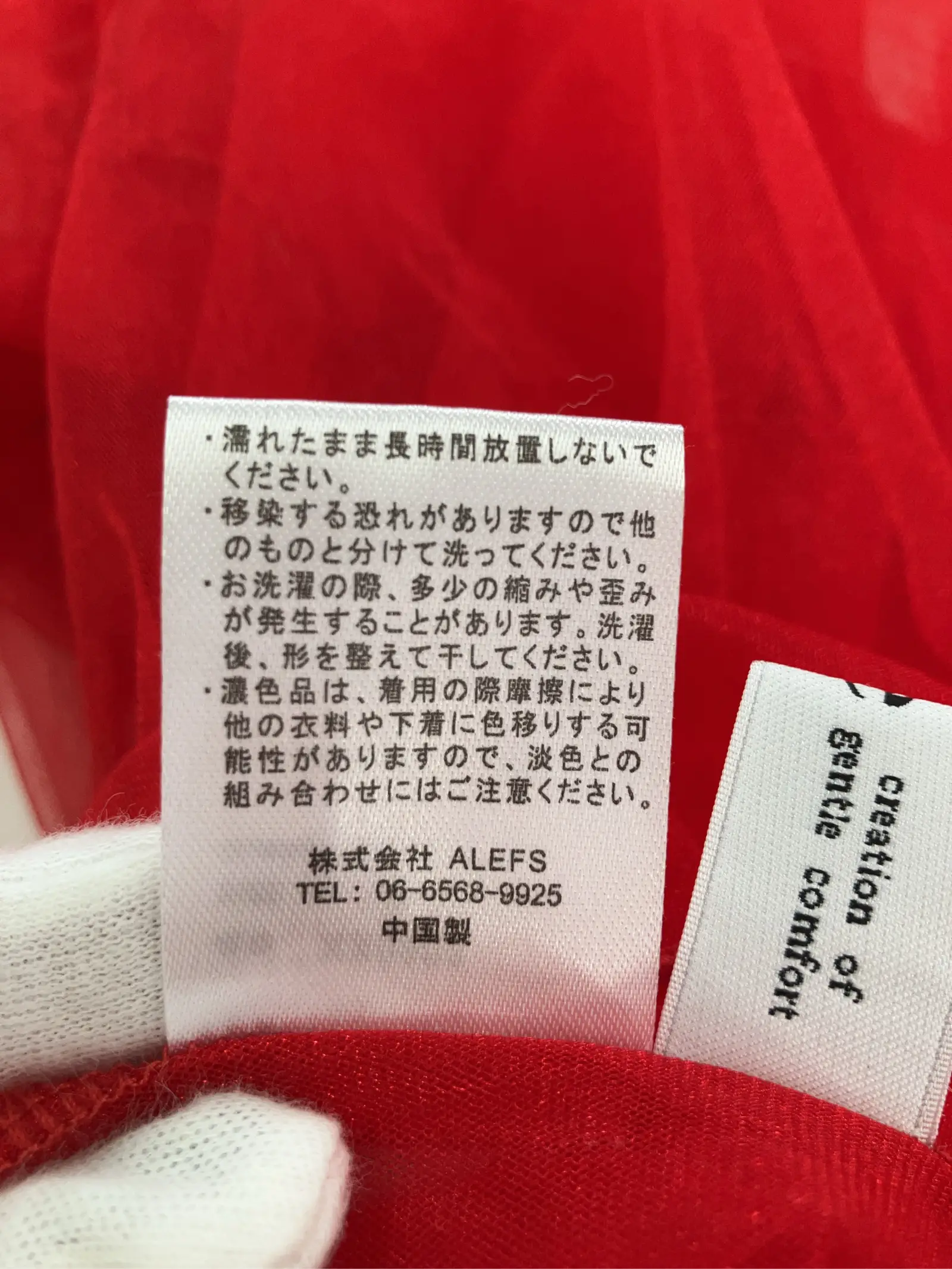 https://r2-worker.digdig.jp/product/087039a7-230f-4c95-8680-0e4a1ab4ba46/3748093e-02c6-4021-aeaf-5ba2232cd1df