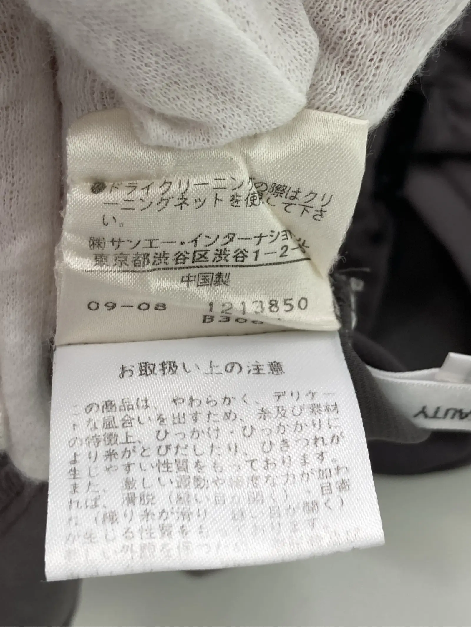 https://r2-worker.digdig.jp/product/087213b0-db5a-41b1-9fa2-607252381c22/608f895c-c6a3-45fa-9203-7a7e27bf1cf1