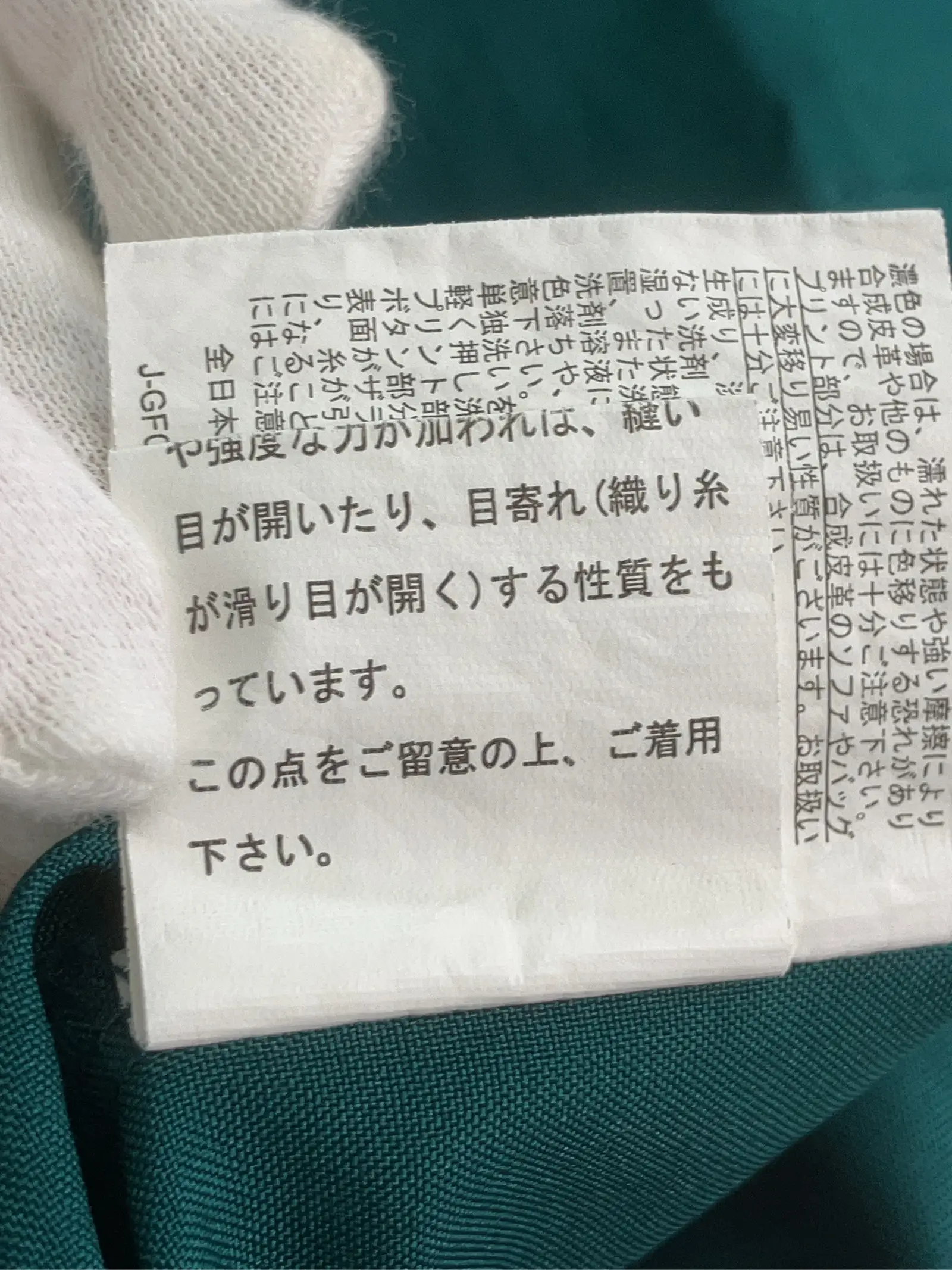 https://r2-worker.digdig.jp/product/087ddaef-d834-4456-8236-bb35e5a86ee2/785c8d8e-d28a-441d-a159-e22dca5fda1d