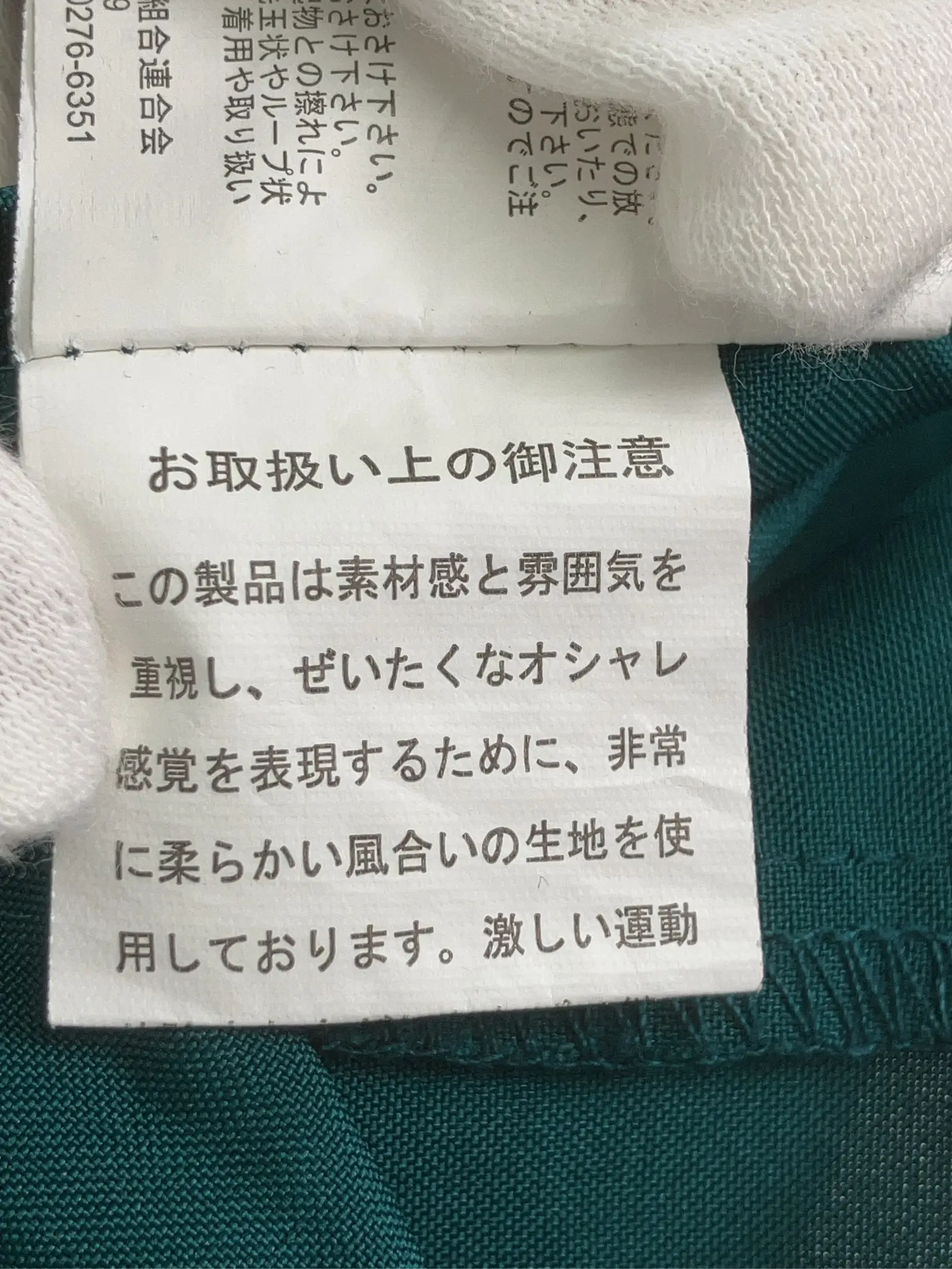 https://r2-worker.digdig.jp/product/087ddaef-d834-4456-8236-bb35e5a86ee2/8b6c0a8c-a948-41c4-90e0-43b037c54a66