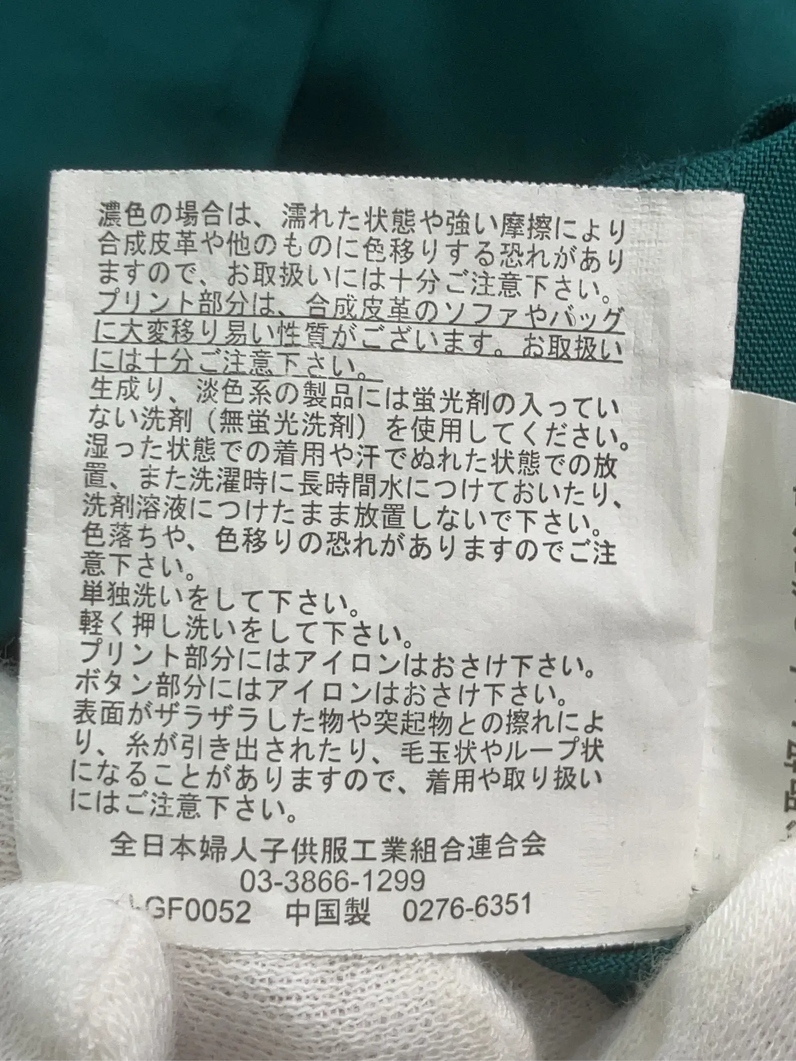 https://r2-worker.digdig.jp/product/087ddaef-d834-4456-8236-bb35e5a86ee2/f463ba30-bc8c-4a74-b16b-55774dce8d6c