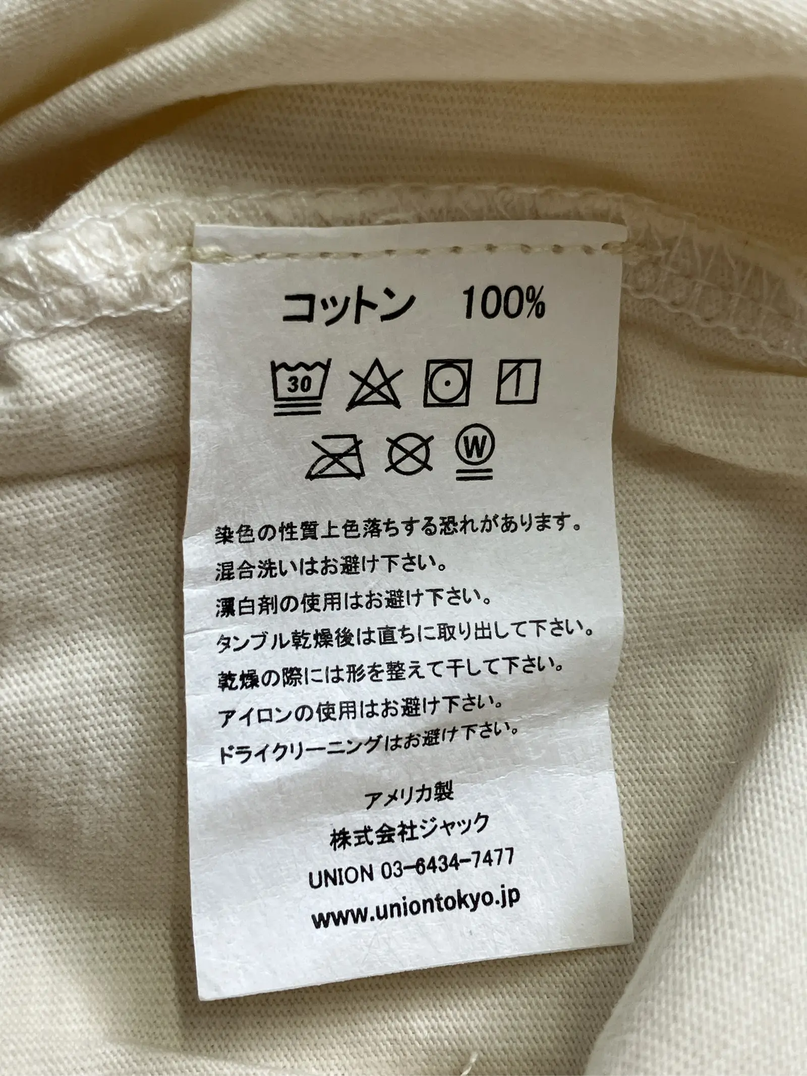 https://r2-worker.digdig.jp/product/08804d45-f08e-441d-ba0b-5e64b71f603d/16bc39e9-890c-490d-8e1d-4ca423ca0d40
