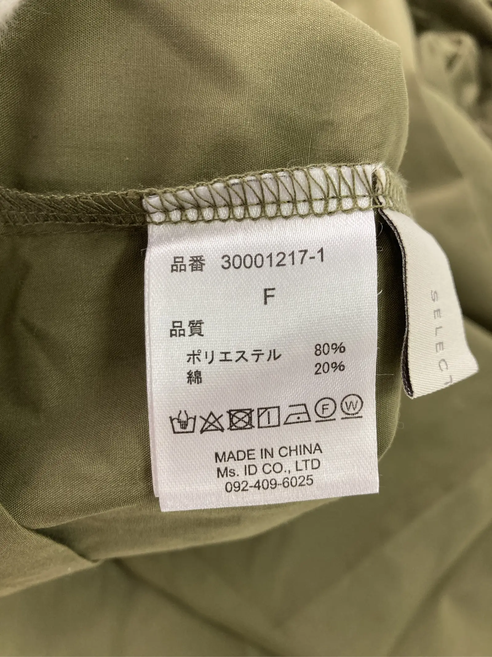 https://r2-worker.digdig.jp/product/088205c2-cd37-4b32-a2ab-6ea581d54f3a/ec57e992-aaed-416c-91f3-f71c9dd4c49d