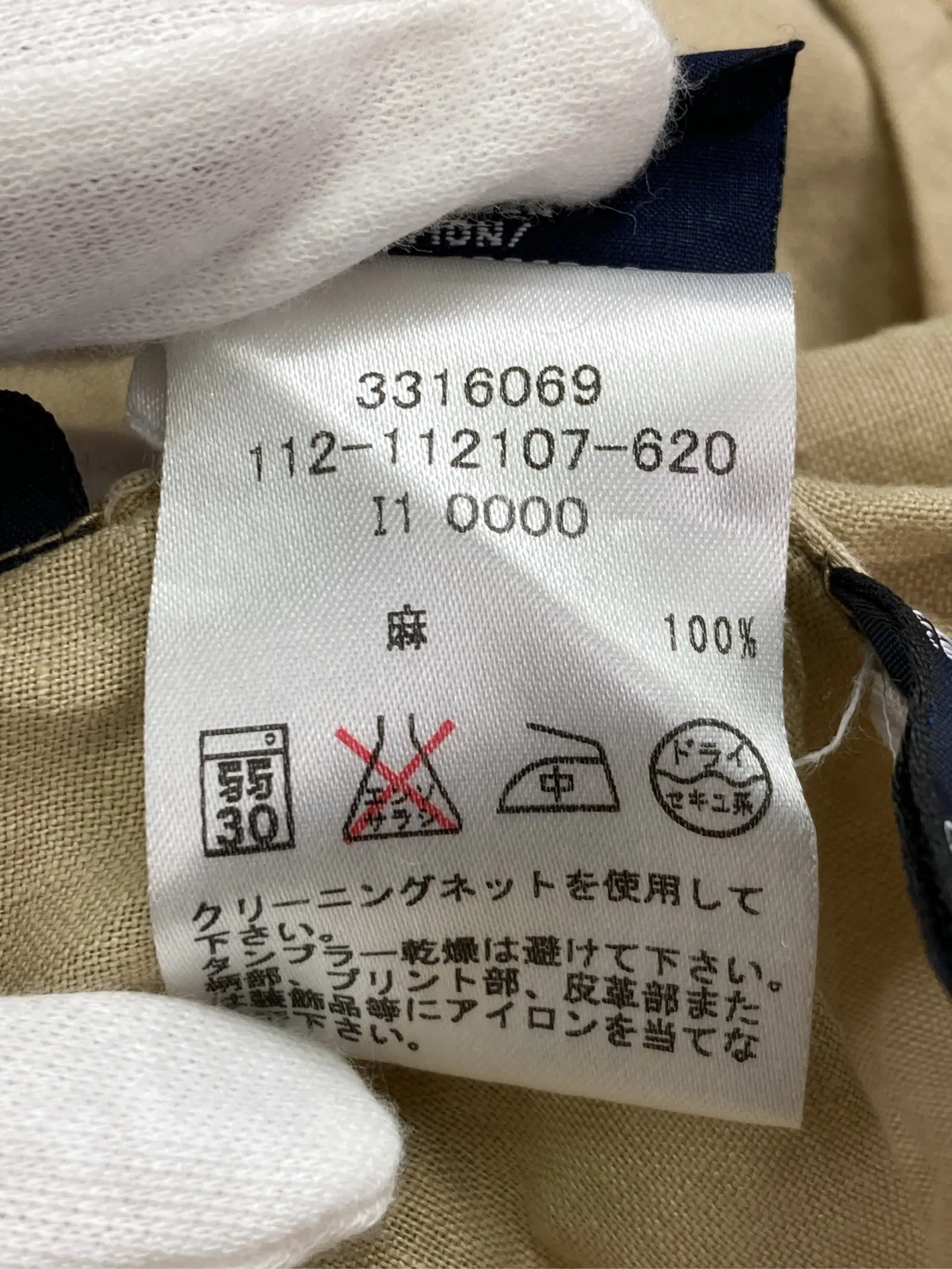 https://r2-worker.digdig.jp/product/08824c09-77ff-4d0e-98a0-1b43702dd600/acdd2b0d-9001-4c92-bdee-1089a4b6d12d
