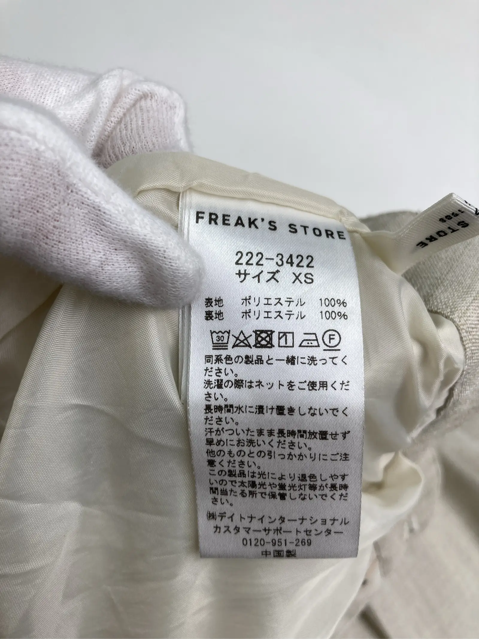 https://r2-worker.digdig.jp/product/0882bbd3-41c1-429d-81a0-f066d4a43cd0/eef12483-dfd4-4605-94df-bb7c067433e2