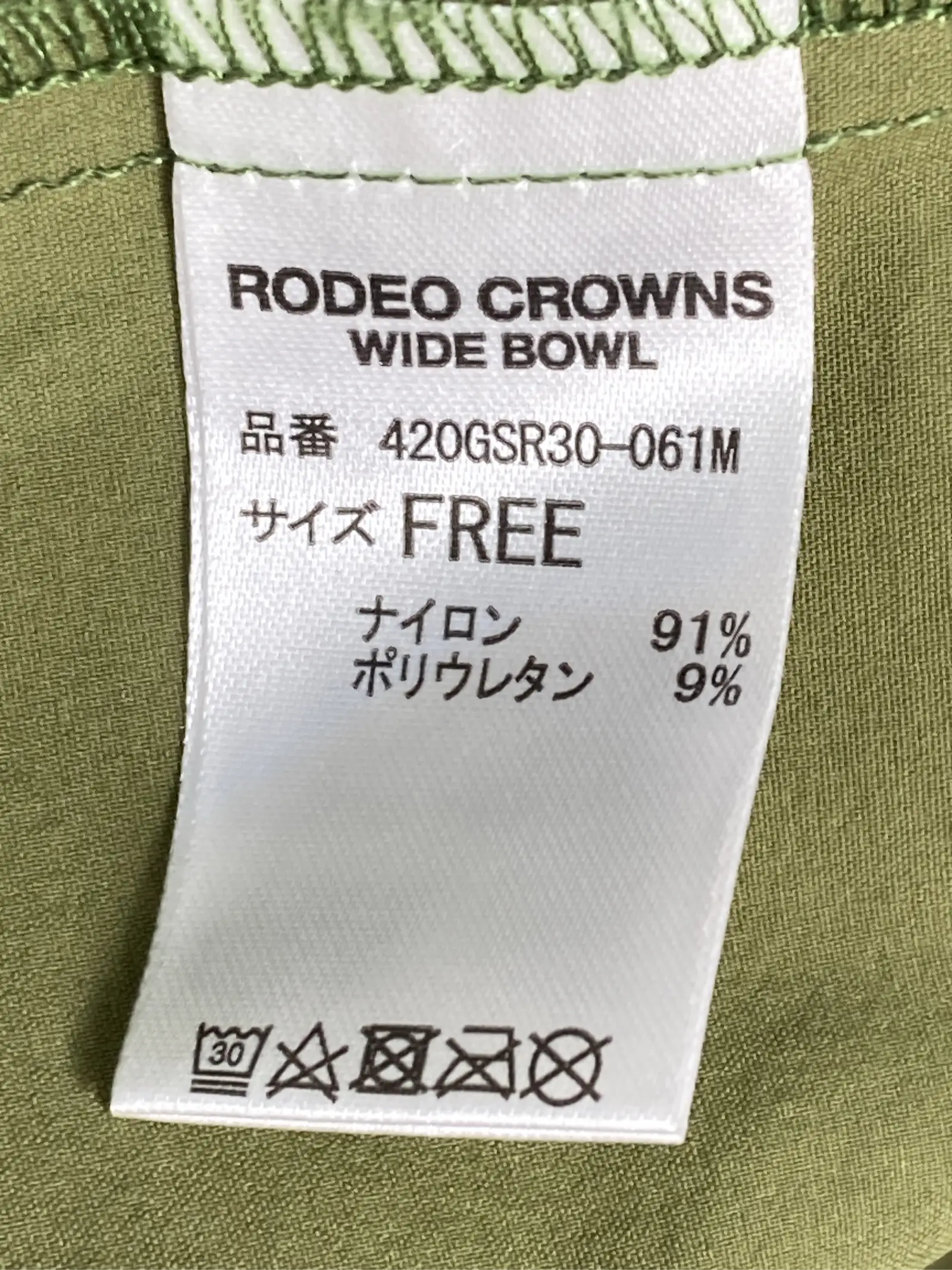 https://r2-worker.digdig.jp/product/08833a3e-3463-4dd0-9c28-d4771ac6bd7e/6def278b-fe6b-4d79-a2e0-67661ddb156d