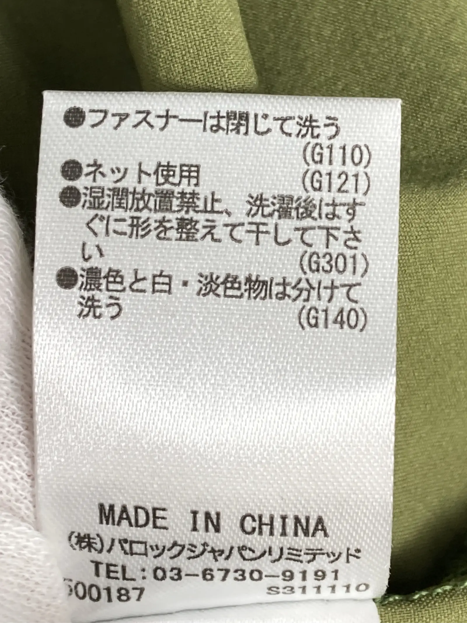 https://r2-worker.digdig.jp/product/08833a3e-3463-4dd0-9c28-d4771ac6bd7e/bee58ee8-4fad-46cb-b069-18cdfa42bb87