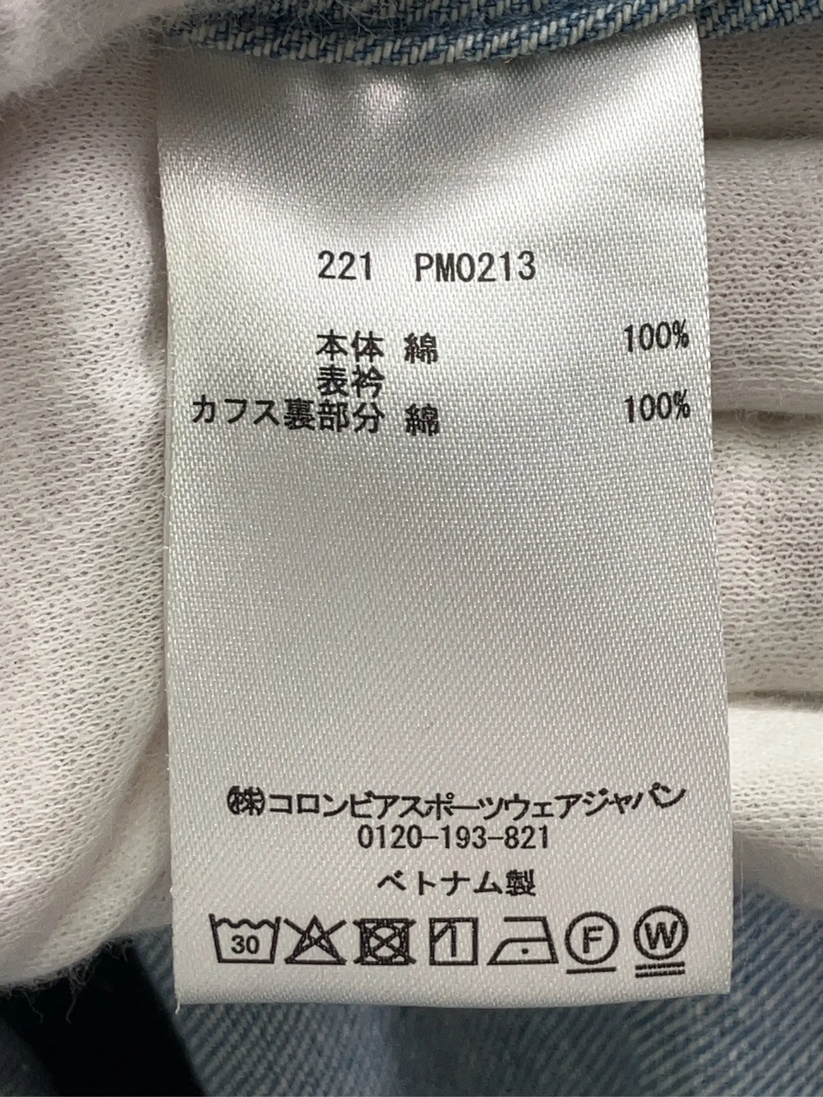 https://r2-worker.digdig.jp/product/08848d31-fb2b-453b-a52e-a862735ede09/087bfdad-0ab9-4018-a227-466b54a3e61f
