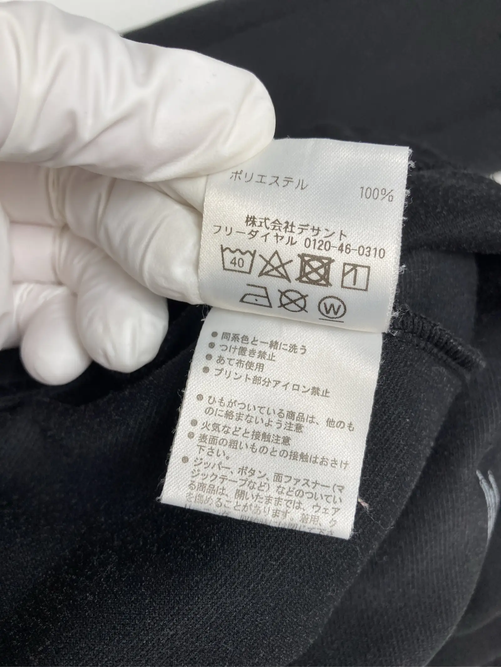 https://r2-worker.digdig.jp/product/0886172a-57a7-4445-a0d8-2bc723956d7a/74f3031d-0f01-49f6-9812-b3d21346d054