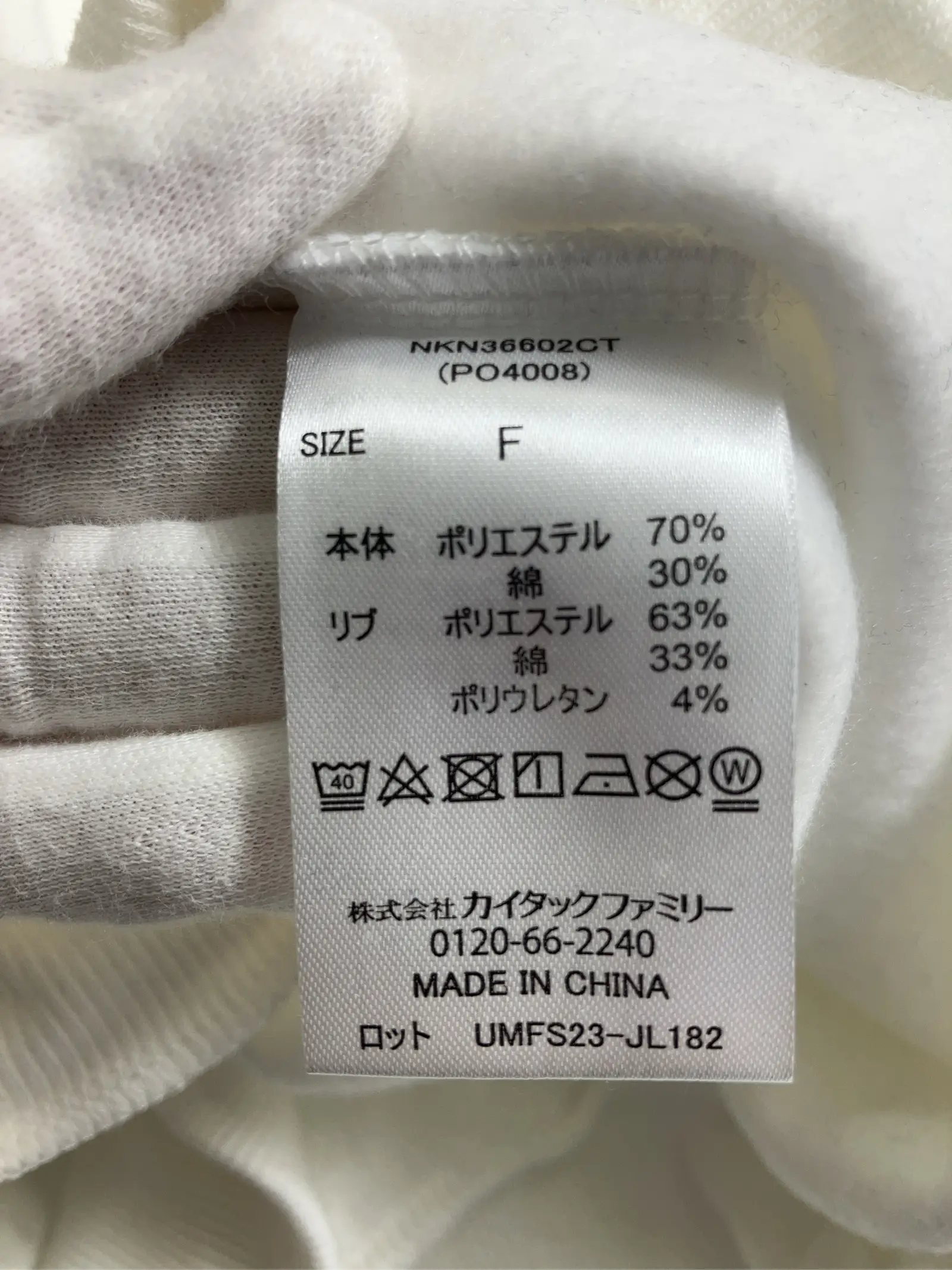 https://r2-worker.digdig.jp/product/0887ca84-3ae4-4d0d-babf-2782c4b4163d/ef182339-aee7-449d-b6aa-a5e44af4a6f3