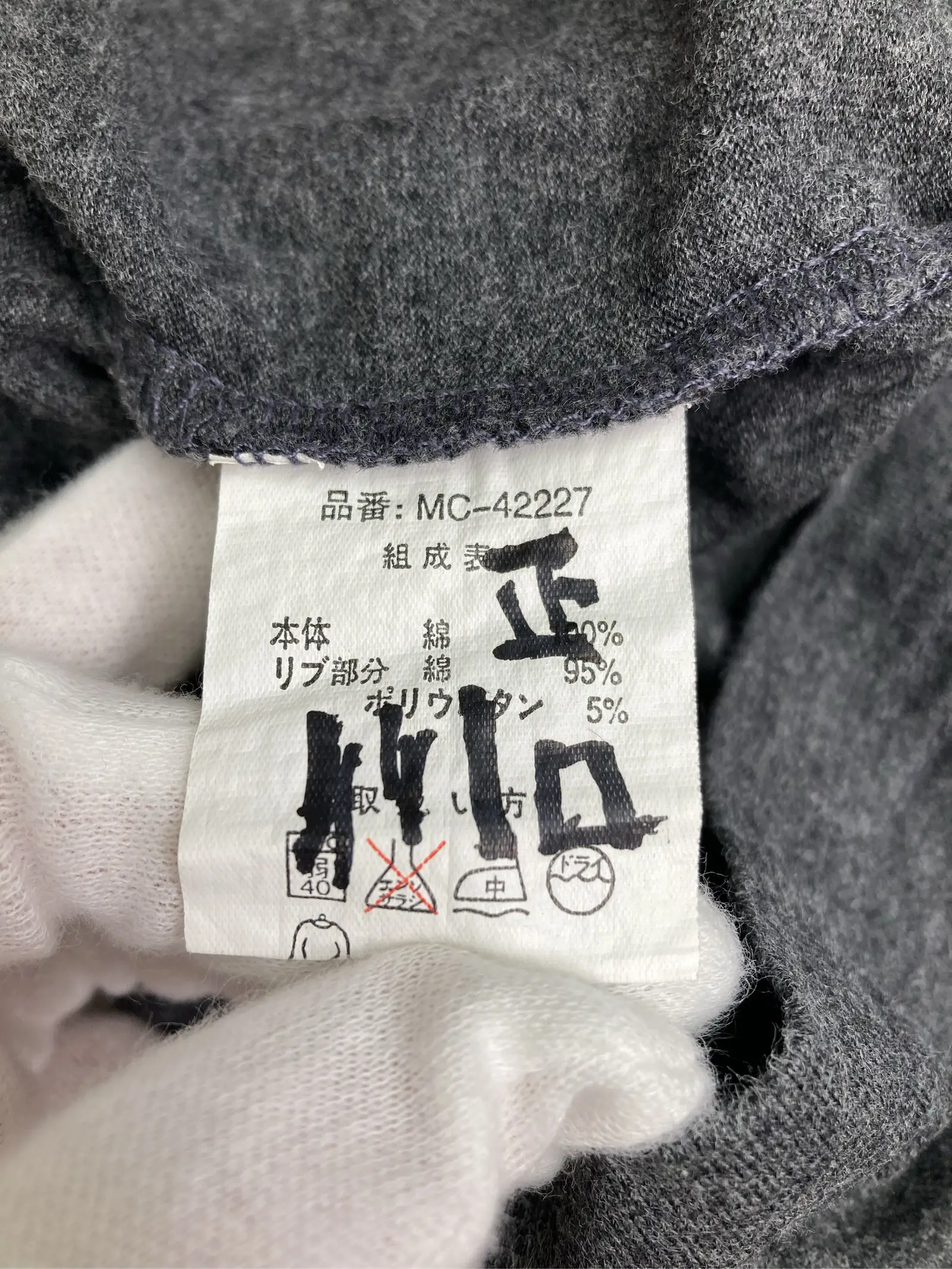 https://r2-worker.digdig.jp/product/088fa7b3-693b-4475-ae08-88367a4c2ea9/25017ede-fec9-4c57-8f8d-edb710c4e3c7