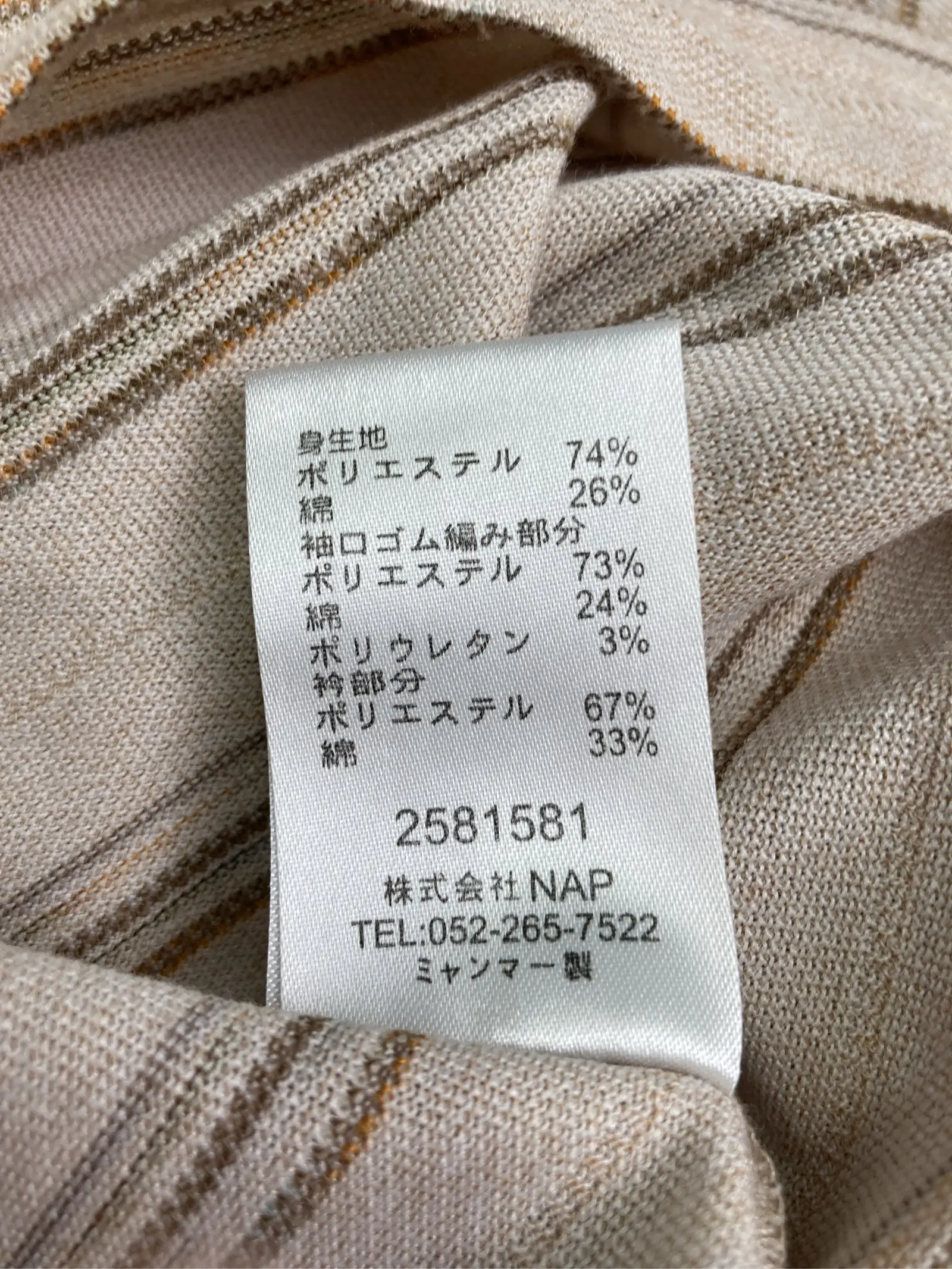https://r2-worker.digdig.jp/product/0890b617-64a4-4dca-b1f5-7a9610b8e065/c226eeab-7fe0-4d01-a8aa-f3cbd758d530