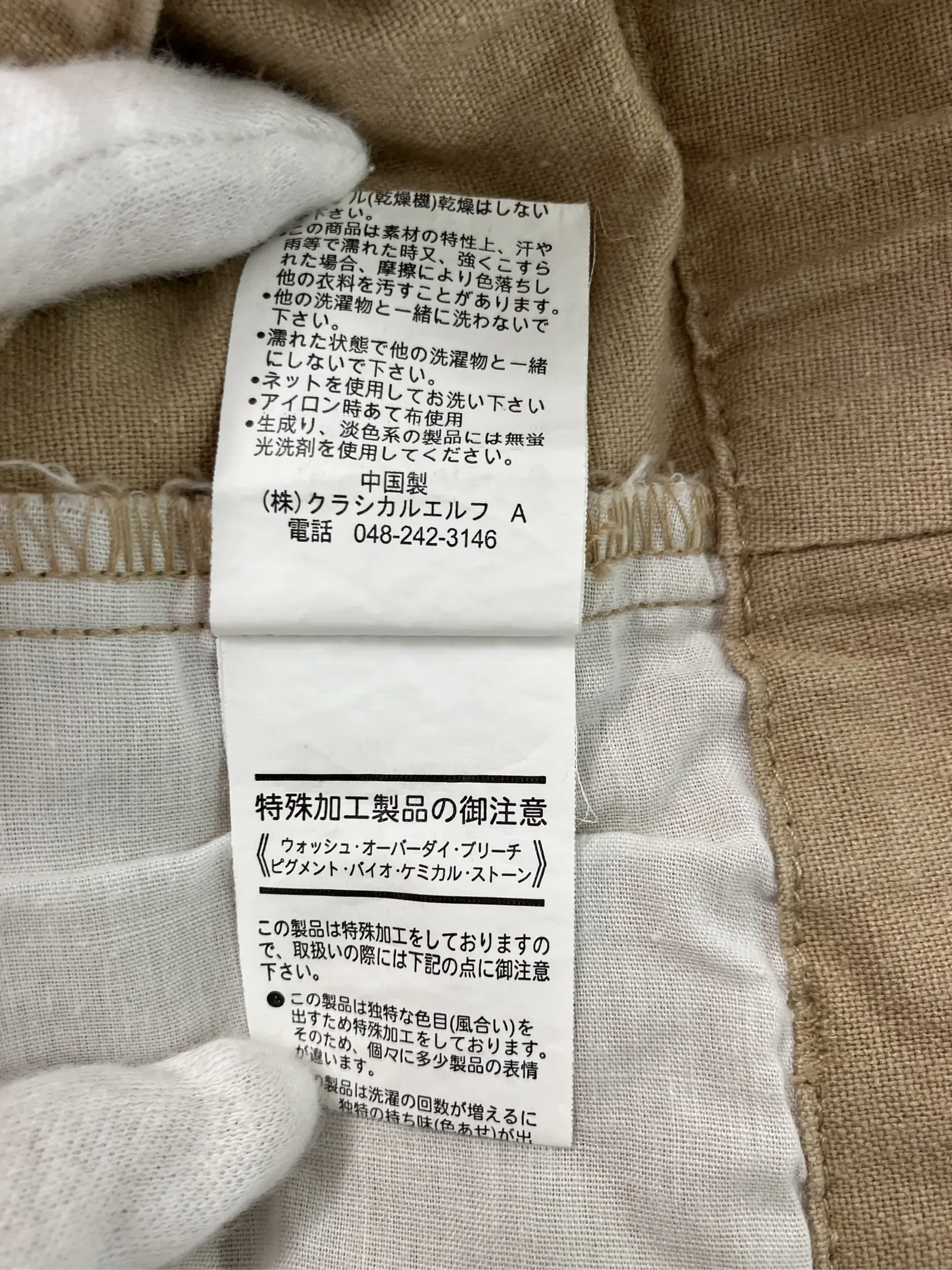 https://r2-worker.digdig.jp/product/0890e834-a171-4a75-ac54-5412b67021fa/16429292-6aba-4df6-b3ae-43be503a0967