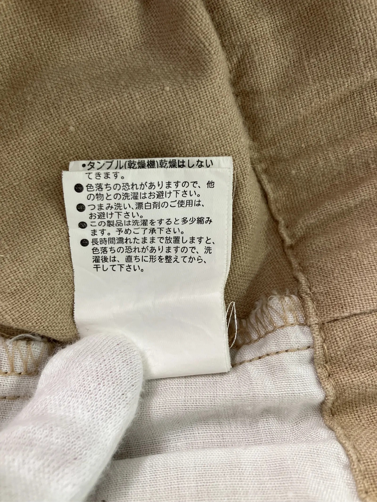 https://r2-worker.digdig.jp/product/0890e834-a171-4a75-ac54-5412b67021fa/57d1b864-ae3c-4da7-b43f-8246962dd6a4