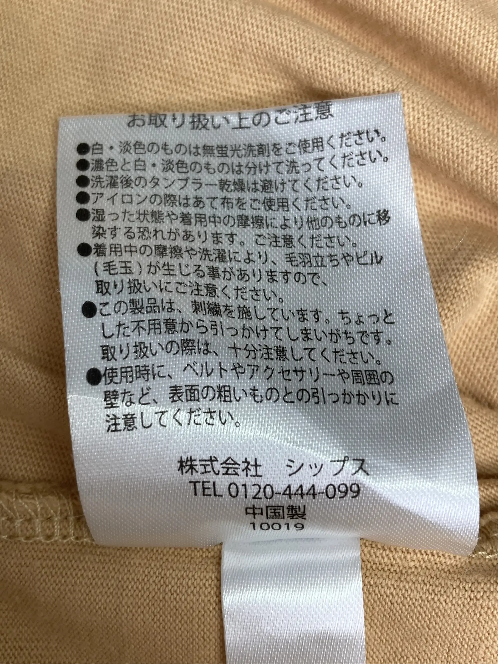 https://r2-worker.digdig.jp/product/08936ae1-33af-420f-8262-ce154f73eb28/04e27752-007d-41da-8b61-b8f55f3f0d53