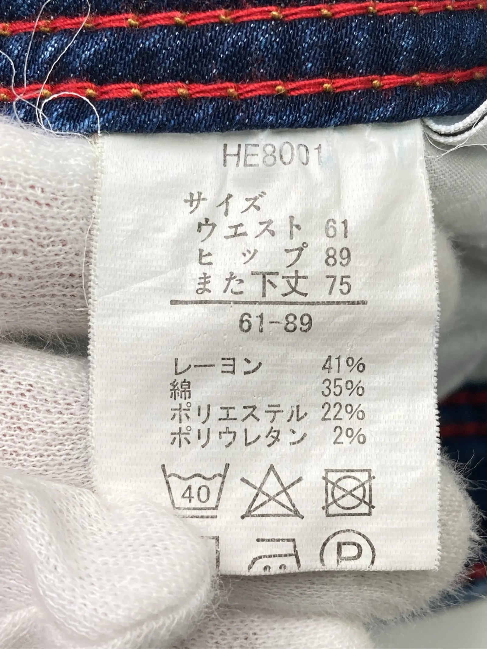https://r2-worker.digdig.jp/product/08939f92-00a0-479b-9ae1-d9b7e6f63fdc/c28d27b4-e943-4cab-8477-30bf5059e905