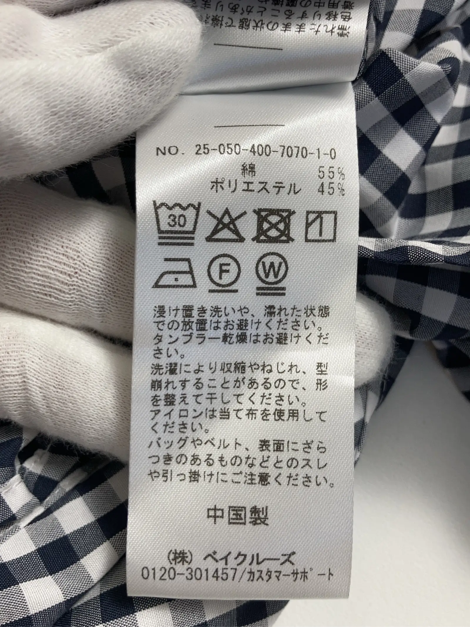 https://r2-worker.digdig.jp/product/0896743f-751d-4c03-afa6-0fc5dcf114e5/5c86e24a-db61-4b33-8f89-bd4064816a0a