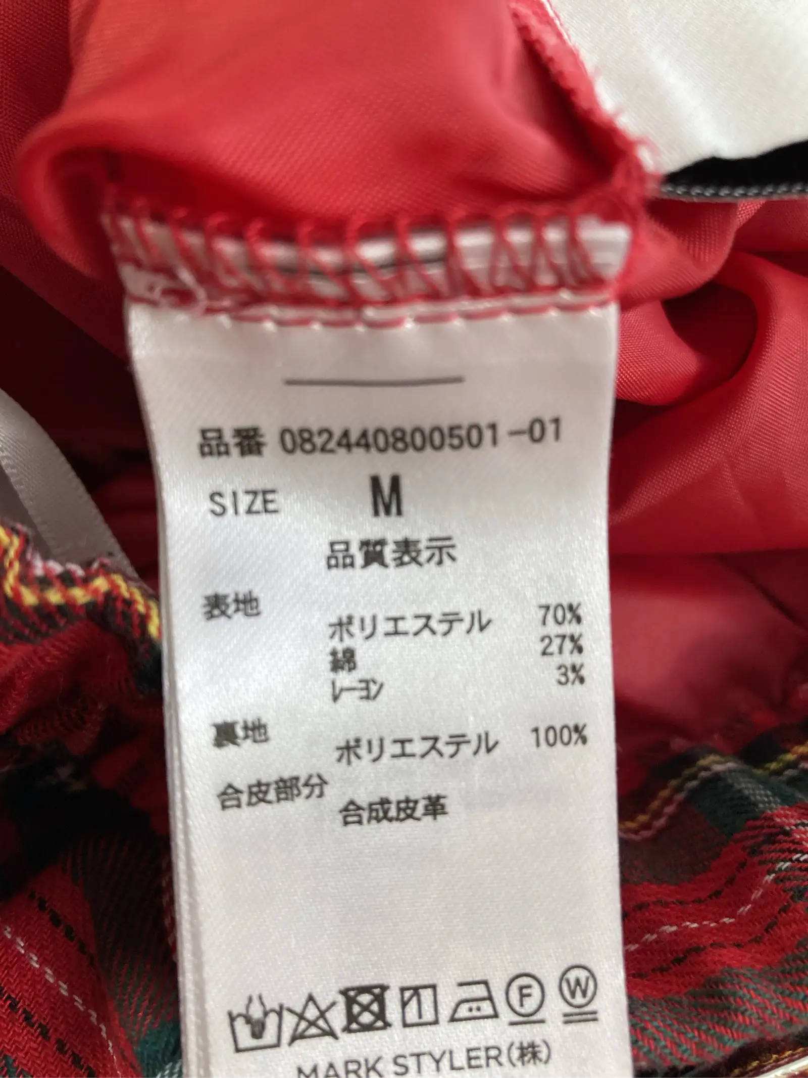 https://r2-worker.digdig.jp/product/0896b8f1-7443-4eb5-98d5-bf3ba272ead5/bb0ce694-ed6d-40a9-b078-7cb2c6be73f1