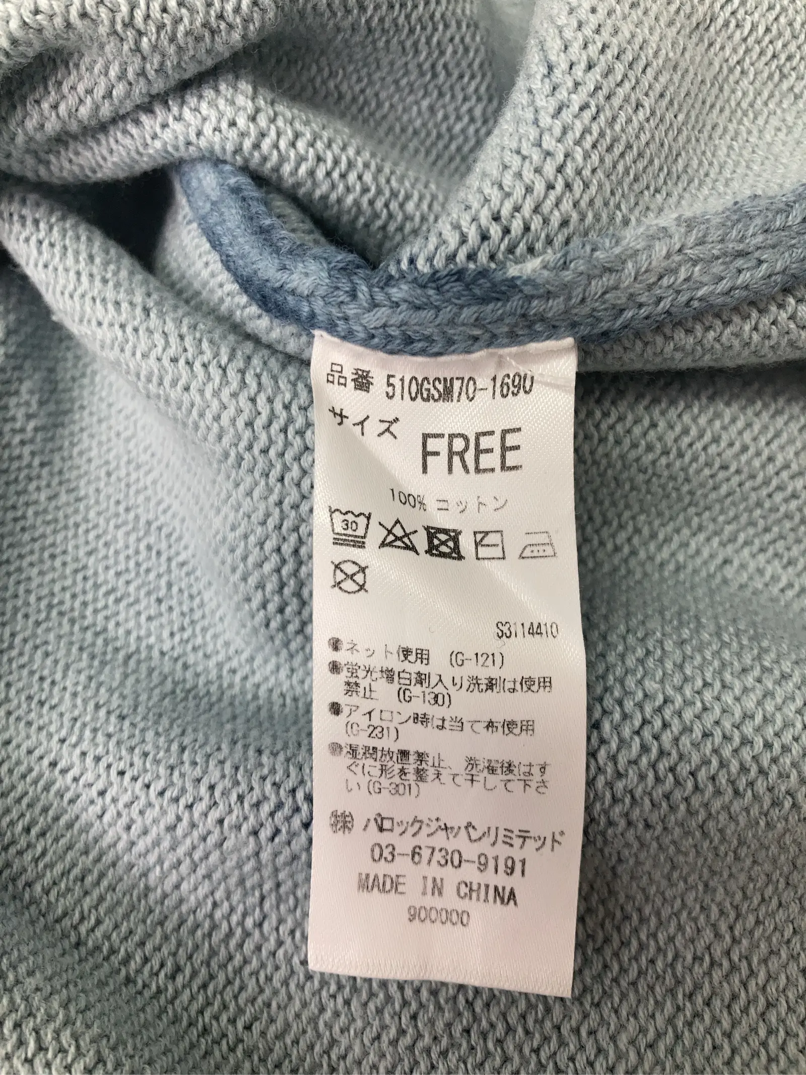https://r2-worker.digdig.jp/product/089dd87c-c52a-4b05-acb5-85c3f0ceeb3c/2da3ec36-6d76-4331-870c-2850da9e6819