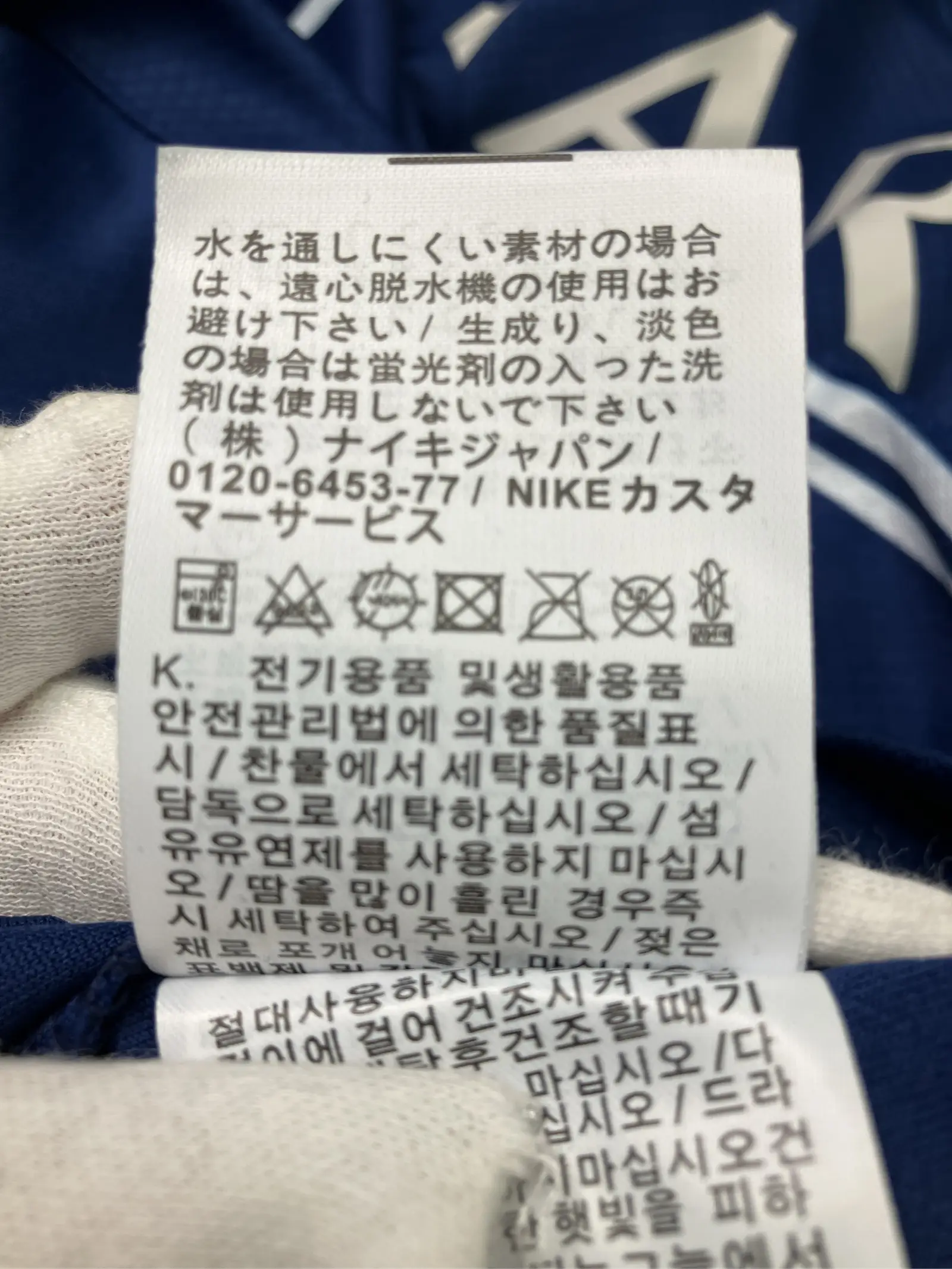 https://r2-worker.digdig.jp/product/08a2004f-523e-471a-9e86-41a7dba59c8e/bf16109f-8c44-44b7-8906-fdbc9a44edff