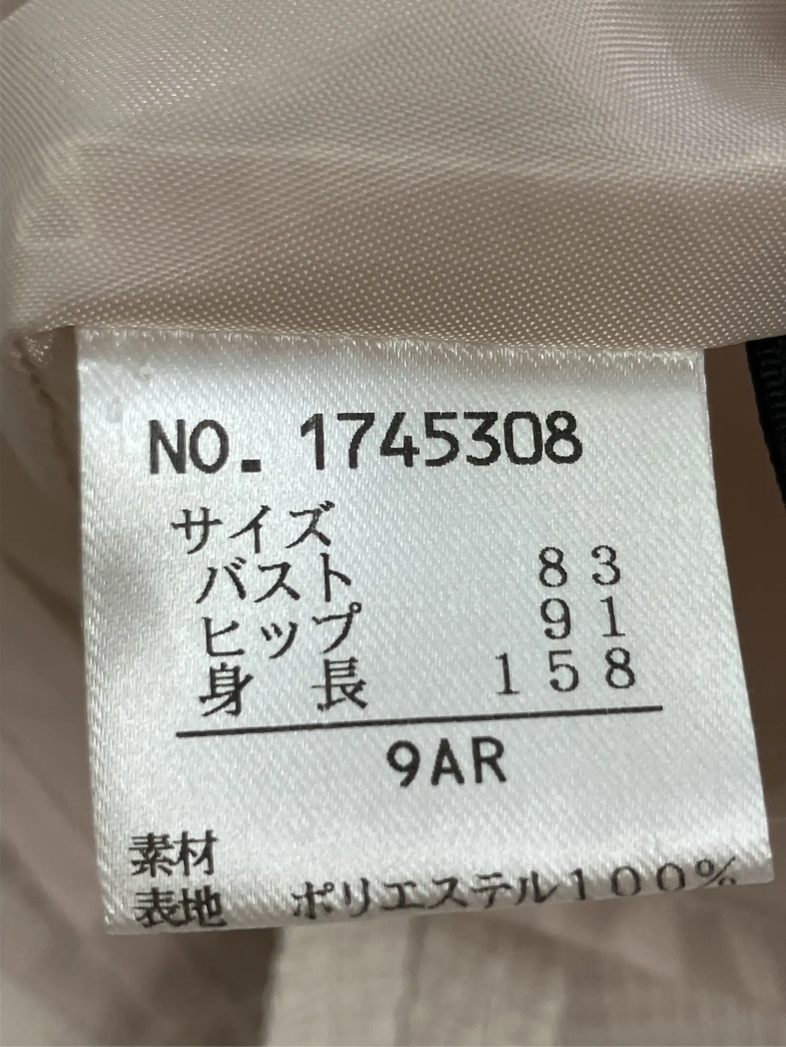 https://r2-worker.digdig.jp/product/08a2f1af-6ad4-4af7-824f-cb19c534f5de/eb9a22b8-6b45-4dde-9d3f-ffeebe43d7be