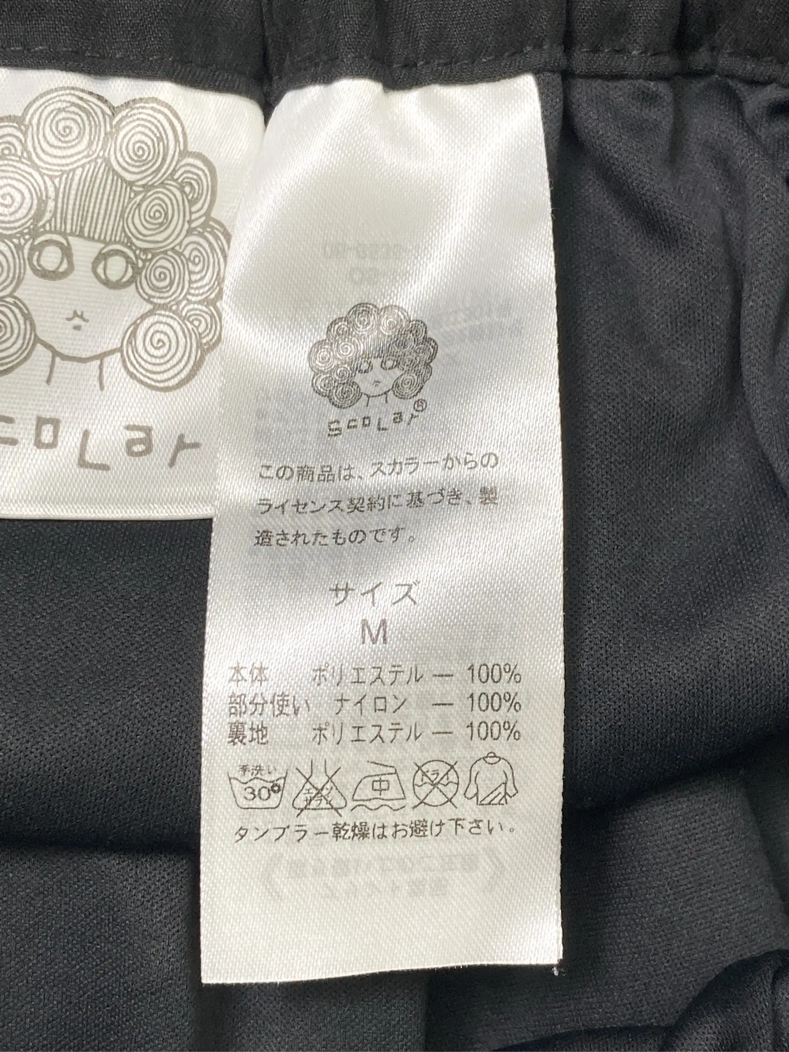 https://r2-worker.digdig.jp/product/08a72a52-c117-40d2-bf65-8d9ac7b465d8/3a1bfa81-e30a-4e70-a962-db19f2804b51