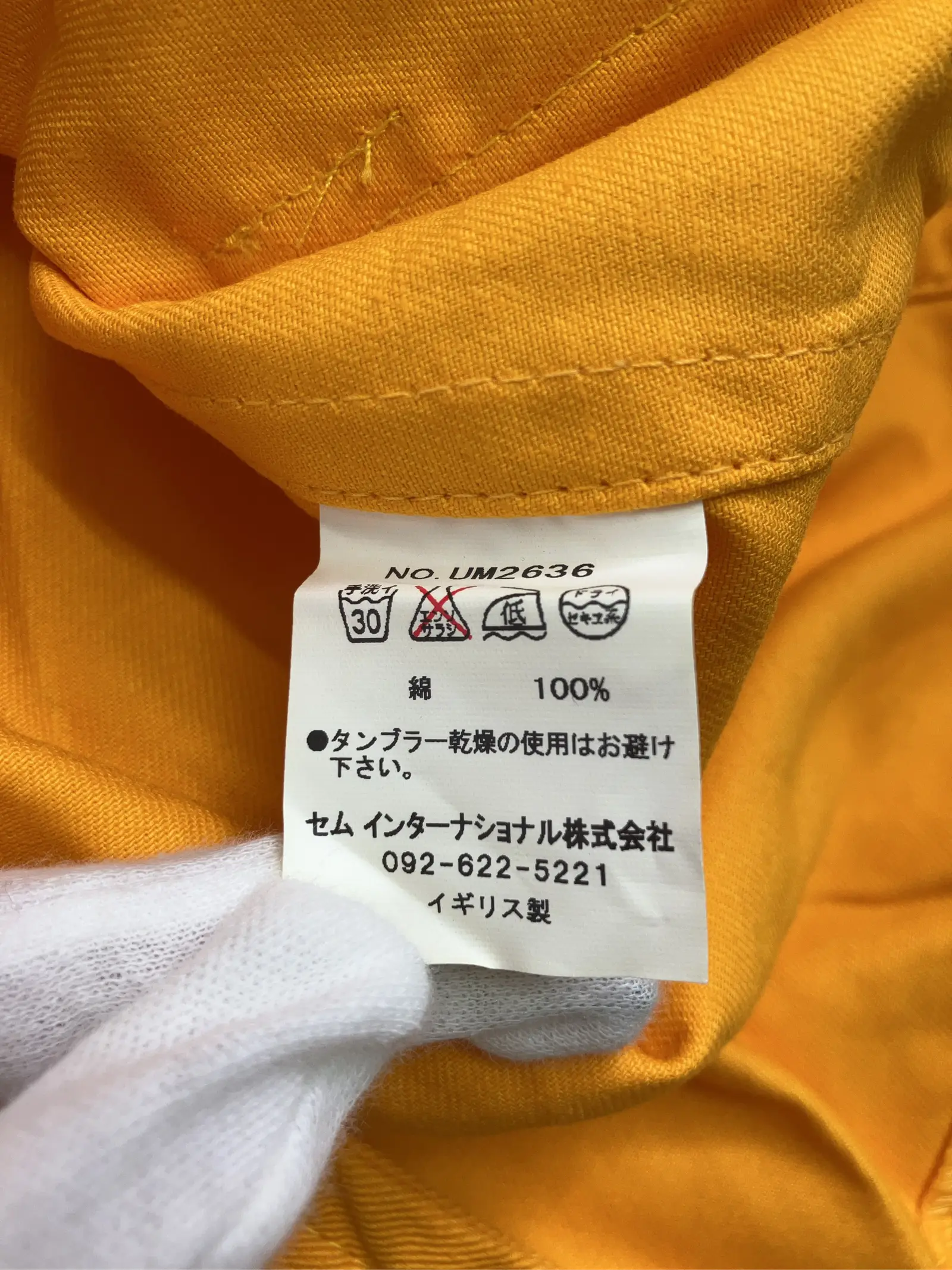 https://r2-worker.digdig.jp/product/08aade82-cf06-4368-b5fe-7789e60c49c5/907af4e2-f510-4293-b92e-a1717517d831