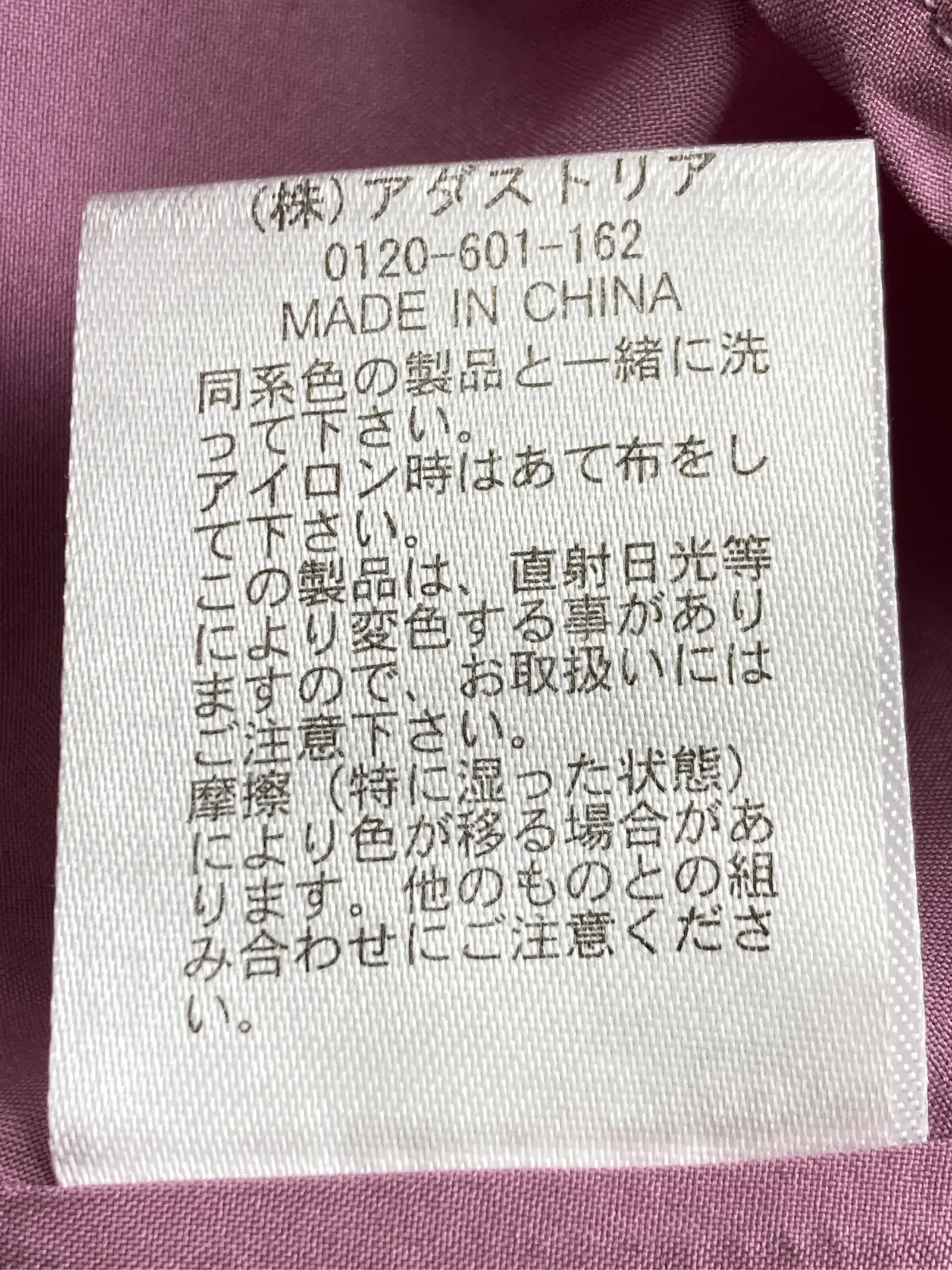 https://r2-worker.digdig.jp/product/08afdfbb-3cf4-48cc-96f3-84b400cf406b/9a7d65e7-e569-46c3-a61c-d4ecccab4e1e