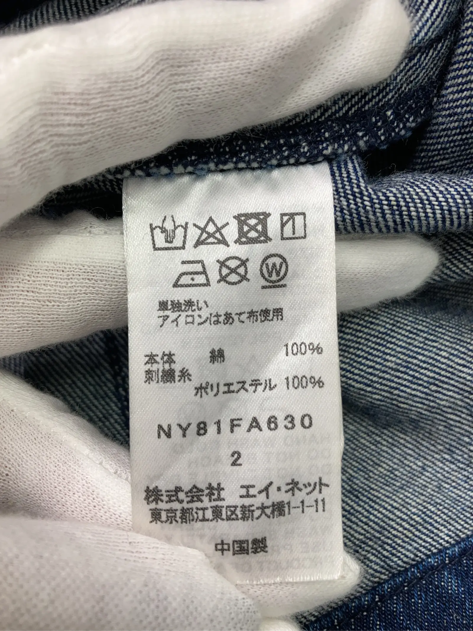 https://r2-worker.digdig.jp/product/08b24a8c-e689-4bb3-aa0d-98e41dcb01c7/7b8cfac8-f3bb-4465-b078-af257e3127f2