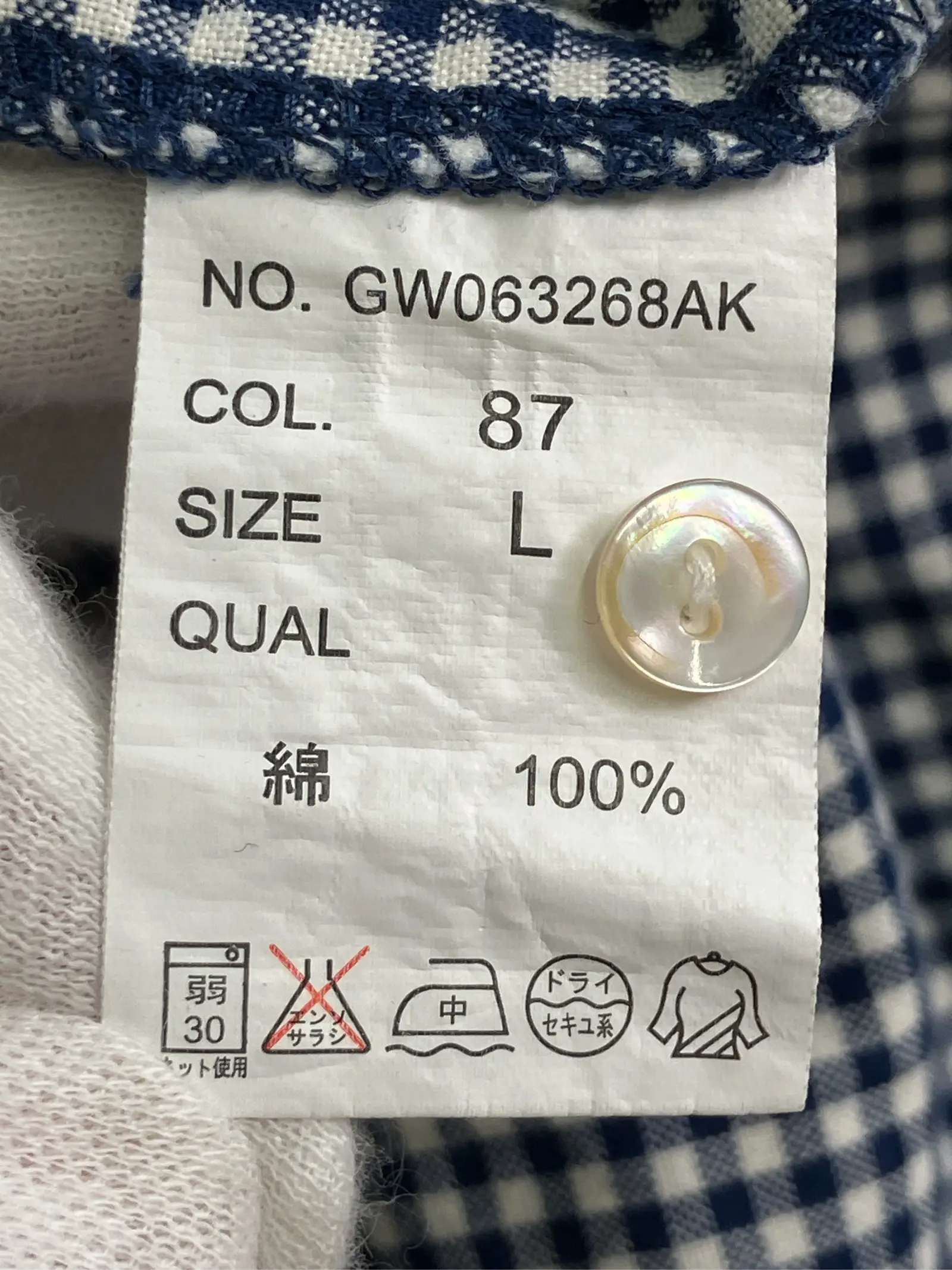 https://r2-worker.digdig.jp/product/08b39b5f-a336-4558-b00f-f629f65591c9/1586e9d4-8df7-4530-89e8-382ab5e0e6ce