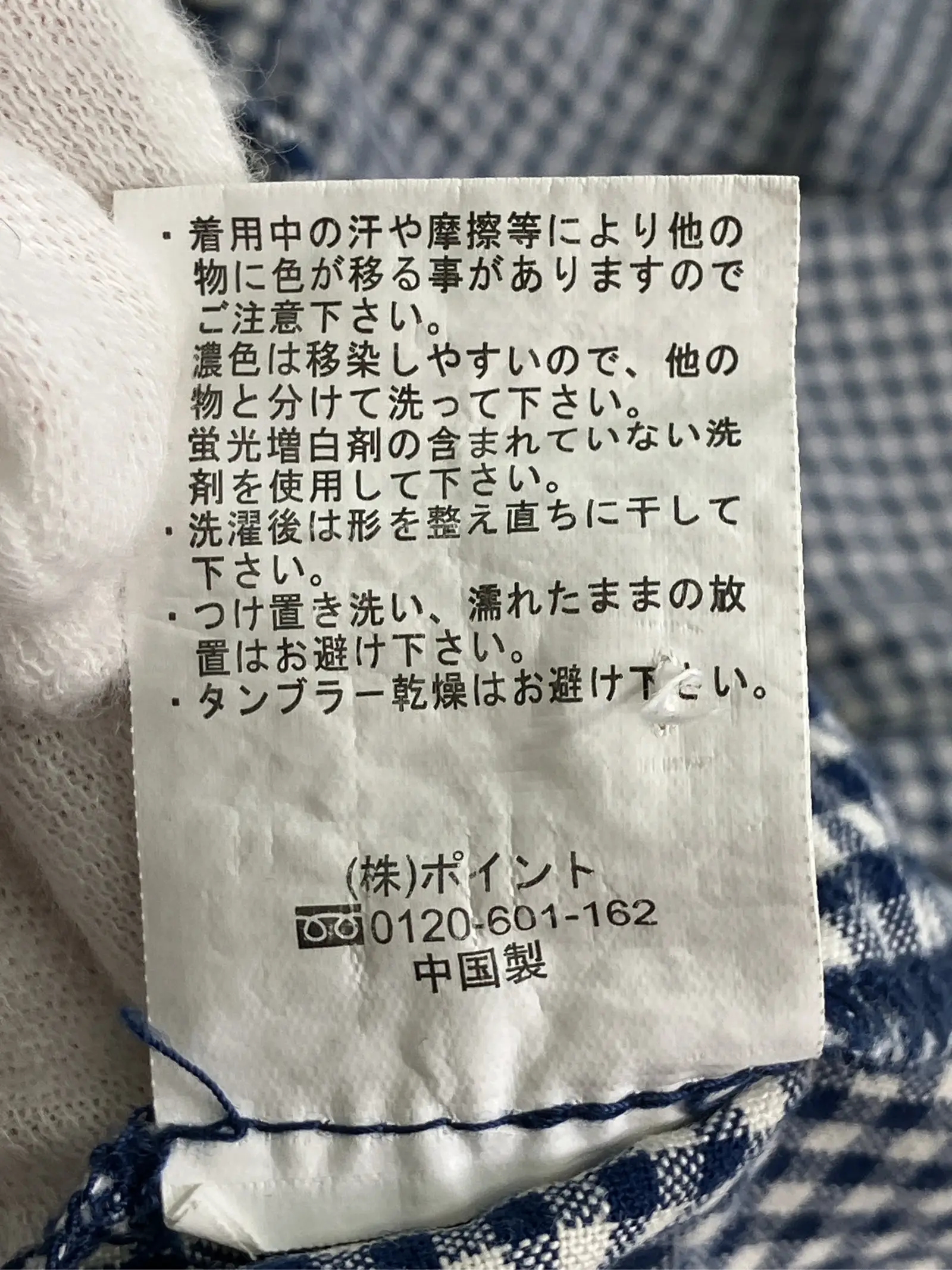 https://r2-worker.digdig.jp/product/08b39b5f-a336-4558-b00f-f629f65591c9/4cfd4f7d-958a-486b-851f-c2ec909d2a51