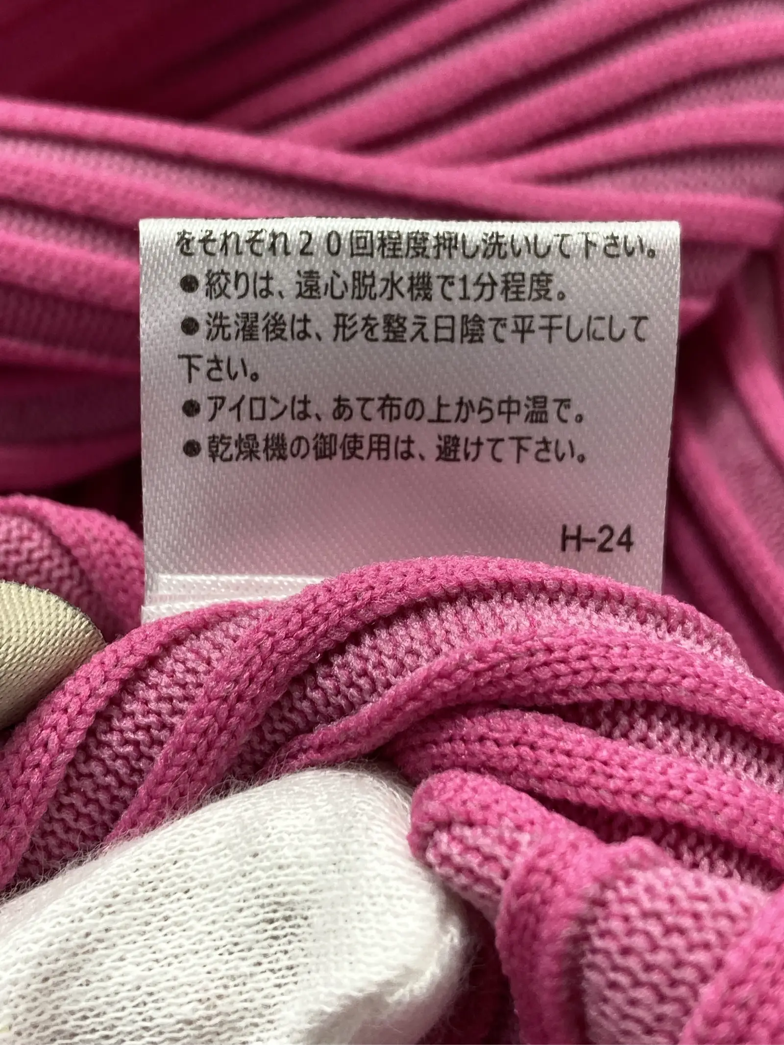https://r2-worker.digdig.jp/product/08b6e19f-1b30-4b6e-bb33-e73dc31f27bd/0a0ec709-763d-4b7e-ad2f-5050fce82357