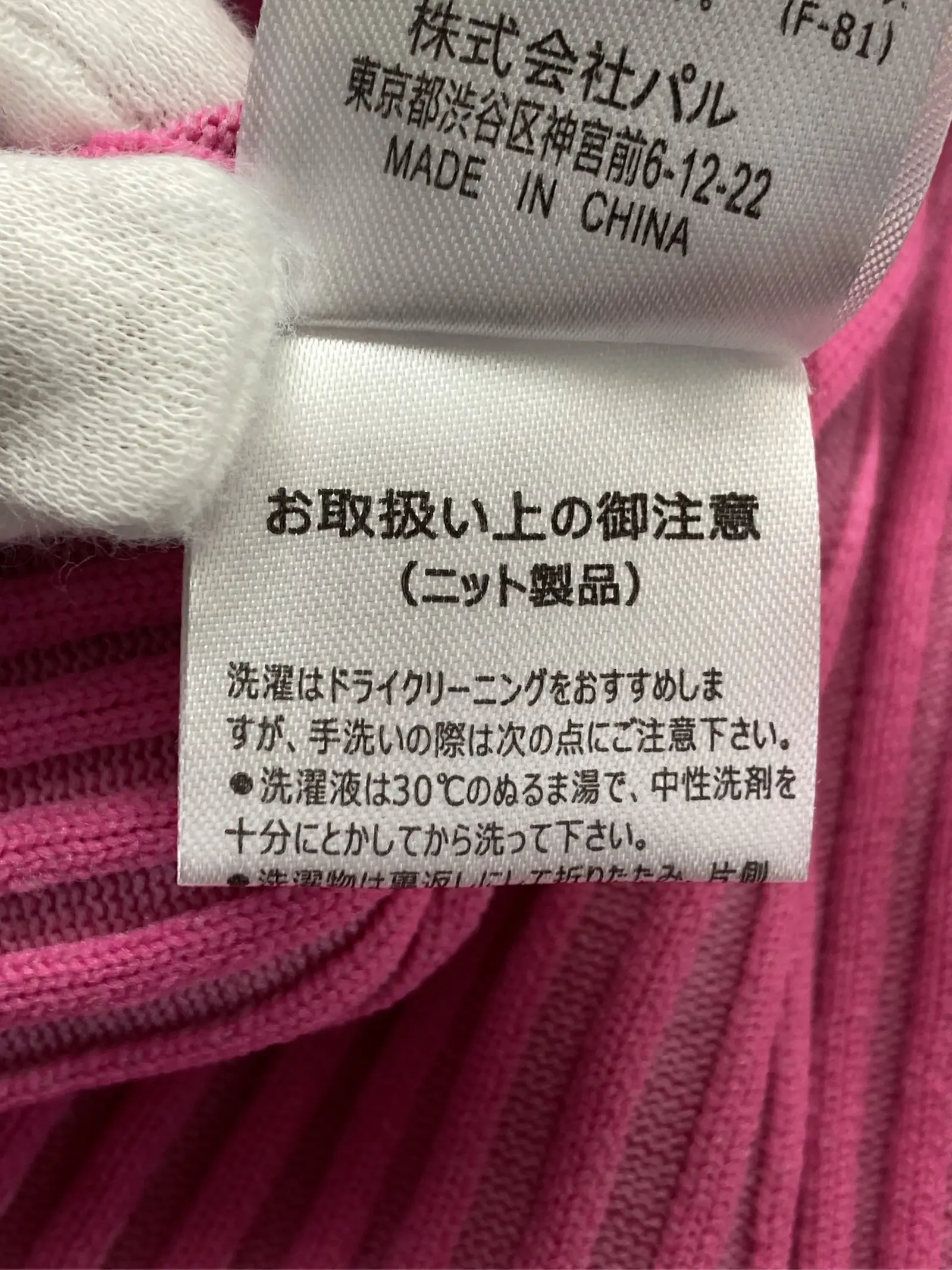 https://r2-worker.digdig.jp/product/08b6e19f-1b30-4b6e-bb33-e73dc31f27bd/37bcdd35-1e25-476c-b95b-7281fcd831a0