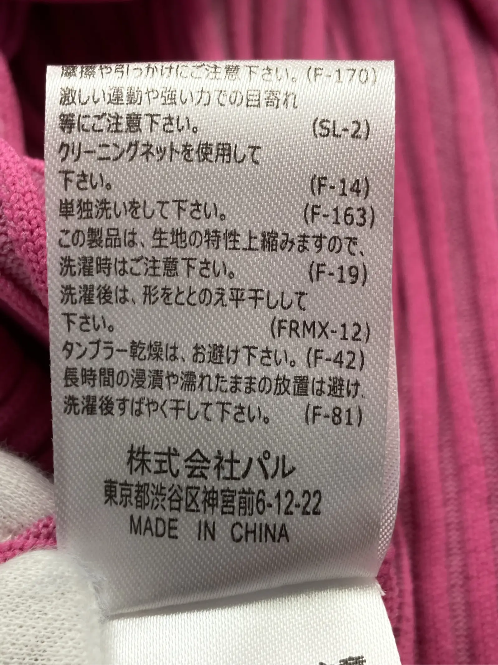 https://r2-worker.digdig.jp/product/08b6e19f-1b30-4b6e-bb33-e73dc31f27bd/bc131fff-ff56-410a-8abd-3c5250cce05e
