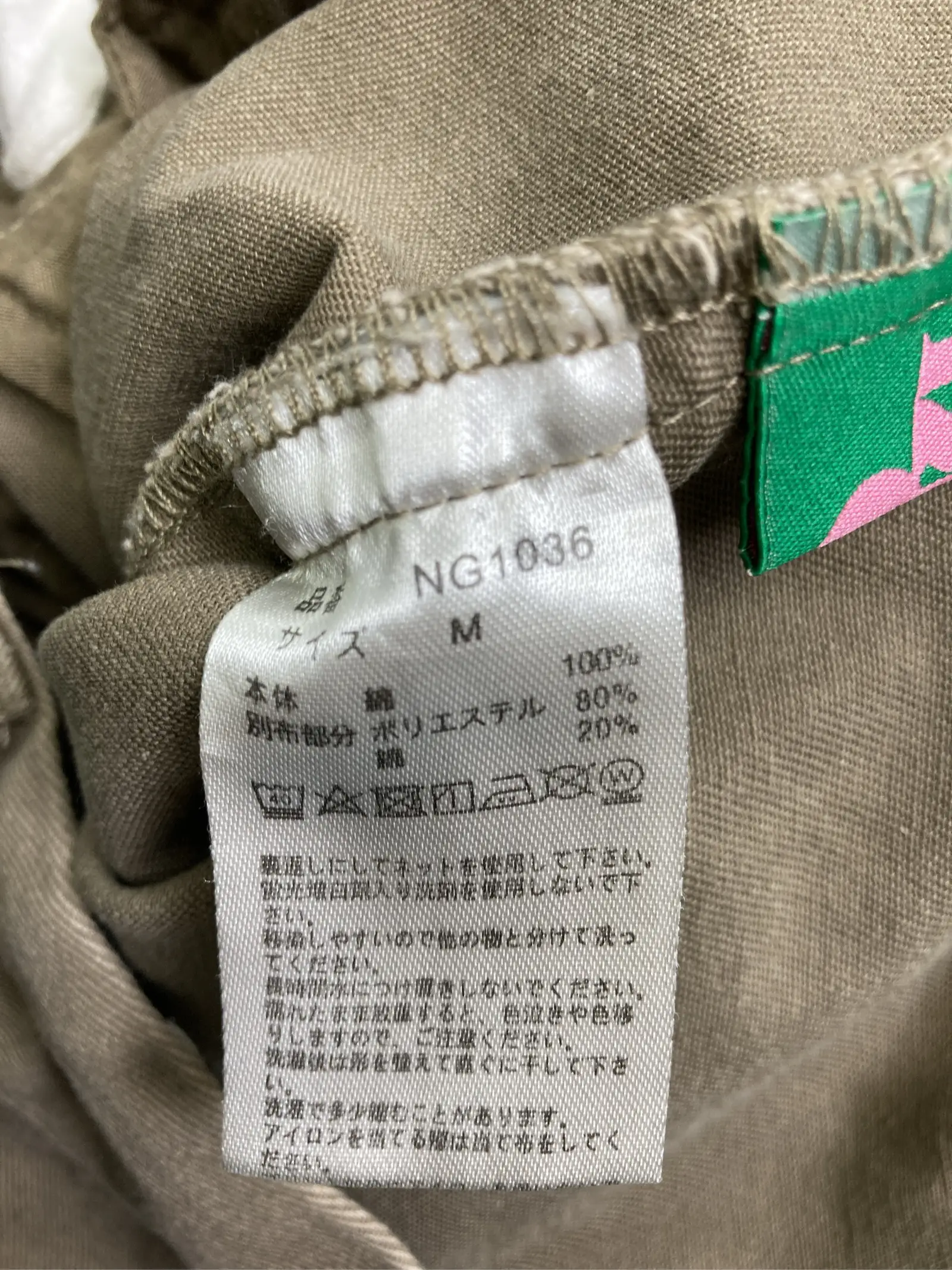 https://r2-worker.digdig.jp/product/08ba9783-1317-4d79-aa5b-18190d2c8259/a21bd257-8f65-447f-bf1c-d44922a100c4