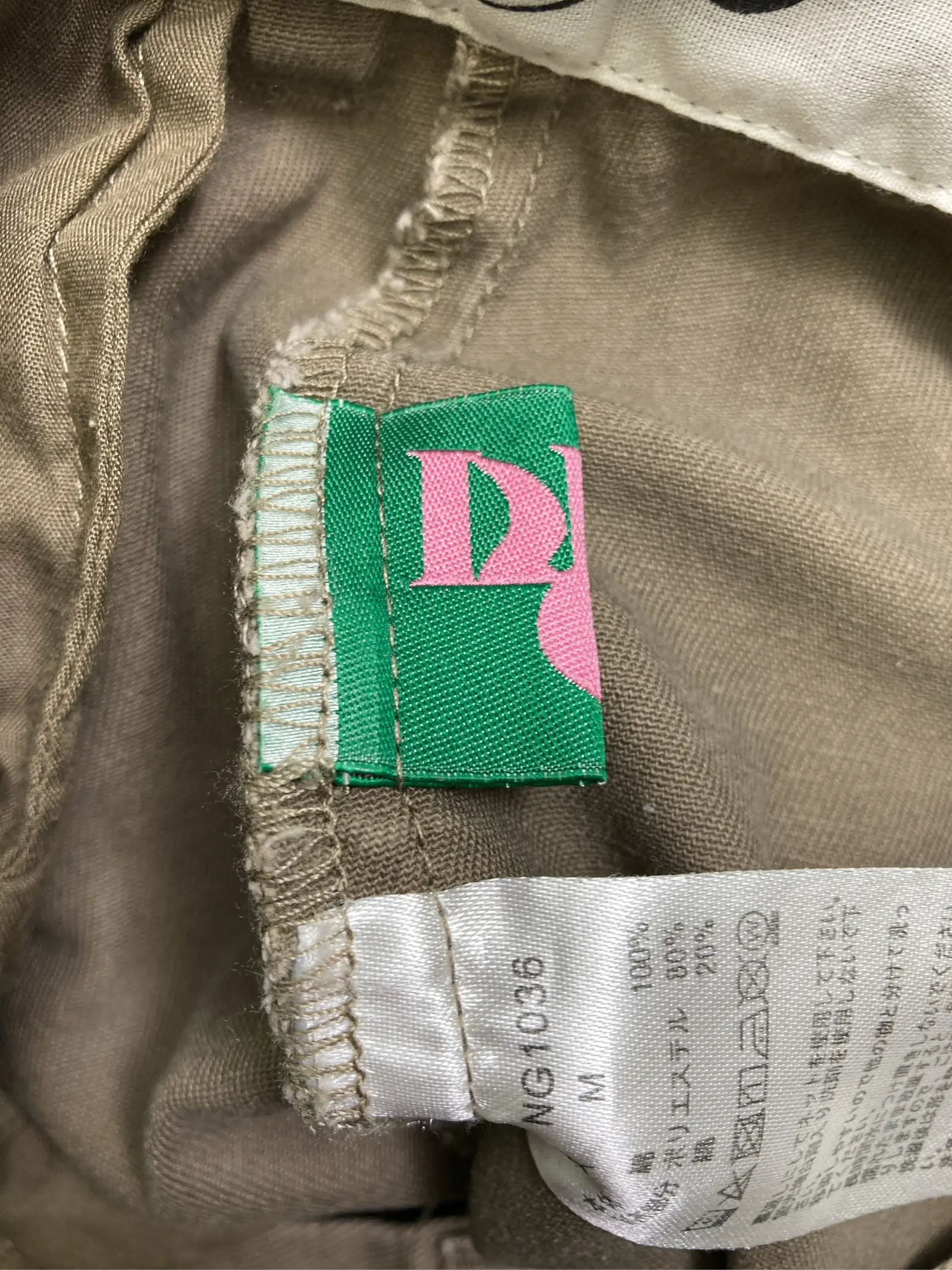 https://r2-worker.digdig.jp/product/08ba9783-1317-4d79-aa5b-18190d2c8259/a72333a7-72c1-4d5c-8500-d27b5ff218ed